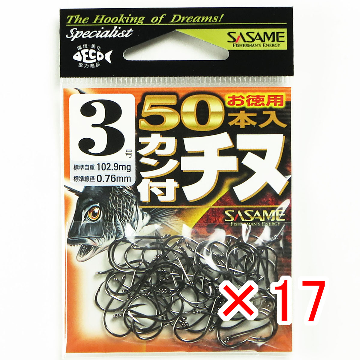 【 まとめ買い ×17個セット 】 「 ささめ針 SASAME 05VRT カン付チヌ フック （黒）徳用50本入 3号 」 【 送料無料 】 【  月間MVP \u0026 月間優良ショップ ダブル受賞店 】 釣り 釣り具 釣具 釣り用品