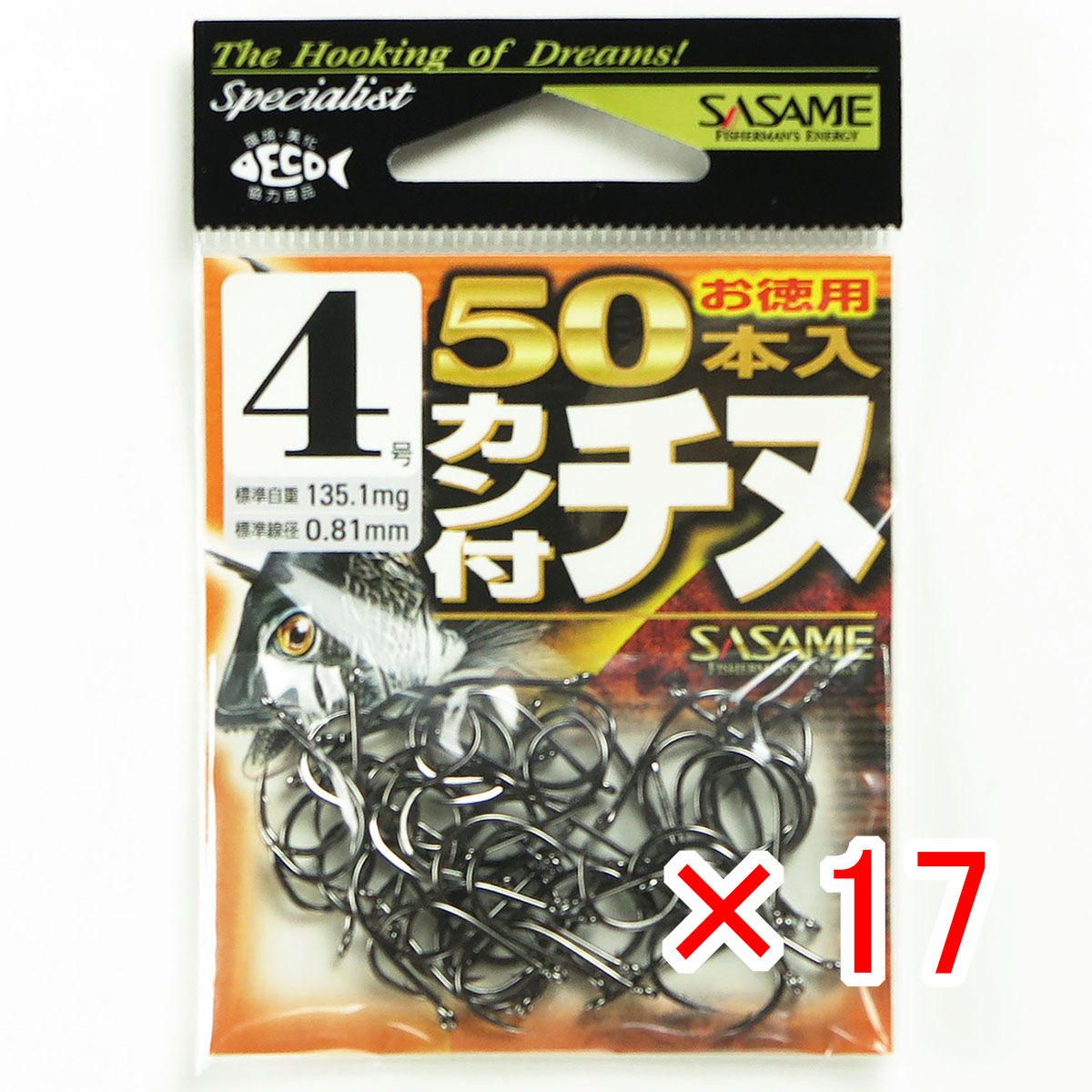 【 まとめ買い ×17個セット 】 「 ささめ針 SASAME 05VRT カン付チヌ フック （黒）徳用50本入 04号 」 【 送料無料 】 【  月間MVP \u0026 月間優良ショップ ダブル受賞店 】 釣り 釣り具 釣具 釣り用品