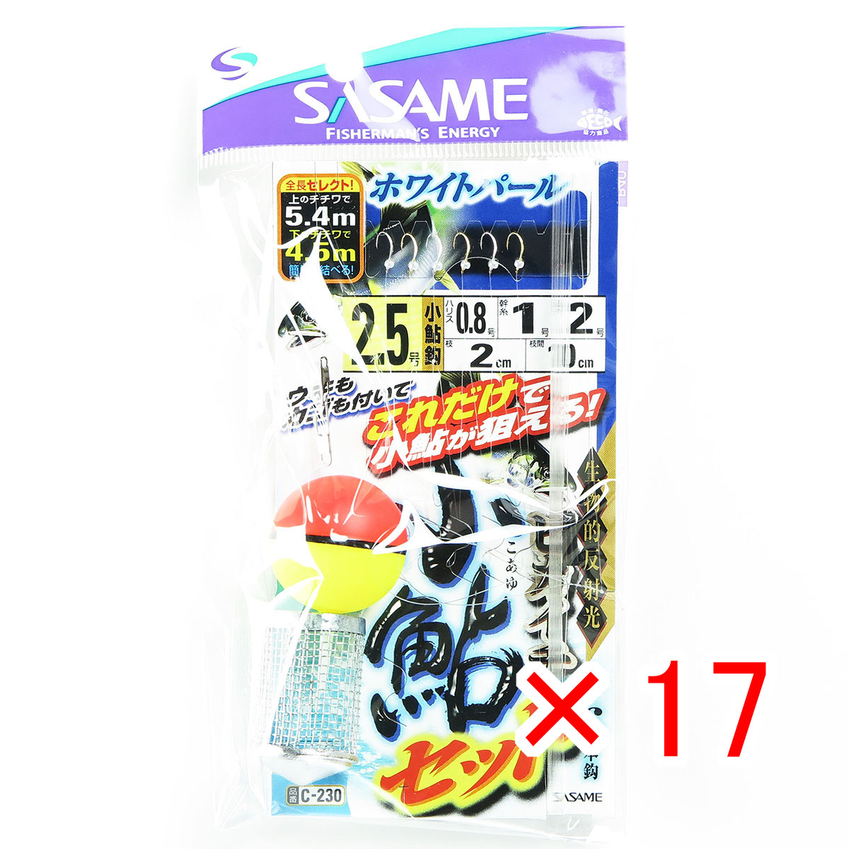 【 まとめ買い &times;17個セット 】 「 ささめ針 SASAME C-230 ピカイチ小鮎セット 2.5-0.8号 」 【 送料無料 】 【 月間MVP & 月間優良ショップ ダブル受賞店 】 釣り 釣り具 釣具 釣り用品｜日用品・釣具・文具のすぐる屋本舗