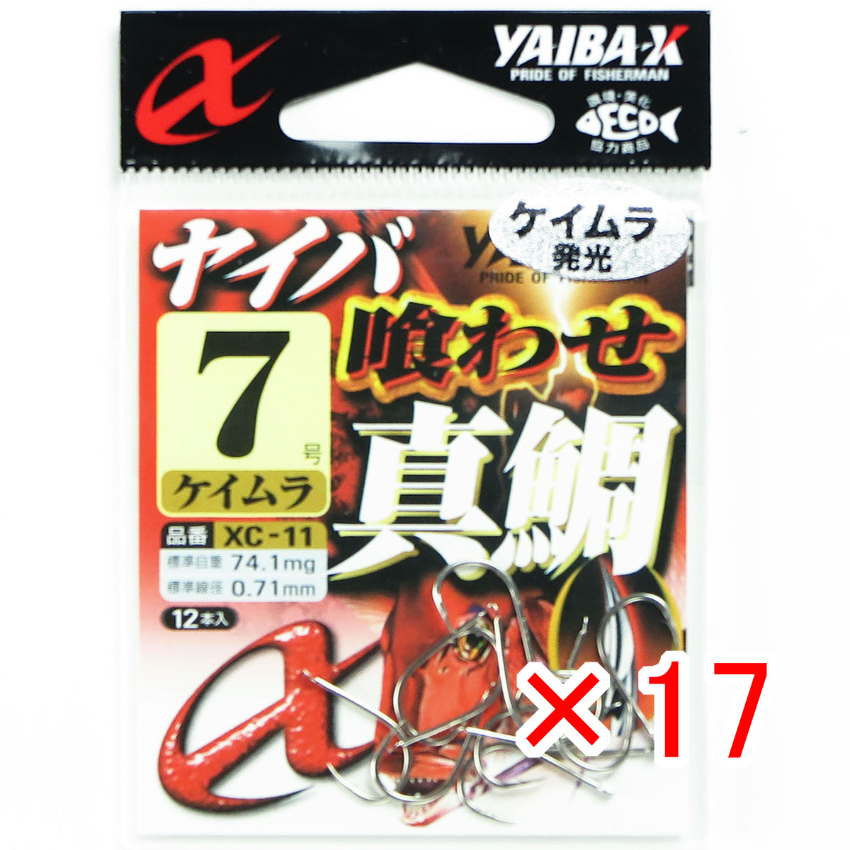 【 まとめ買い ×17個セット 】 「 ささめ針 SASAME XC-11 ヤイバ クワセ真鯛 ケイムラ 07 」 【 送料無料 】 【 月間MVP & 月間優良ショップ ダブル受賞店 】 釣り 釣り具 釣具 釣り用品