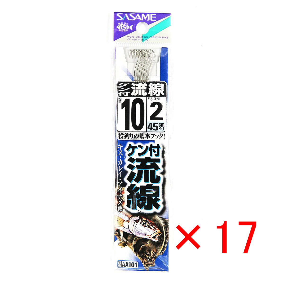 【 まとめ買い ×17個セット 】 「 釣り 針 SASAME ささめ針 ケン付流線 白 糸付 針:10 ハリス:2 」 【 送料無料 】 【 月間MVP & 月間優良ショップ ダブル受賞店 】 釣具 釣り具 釣り用品