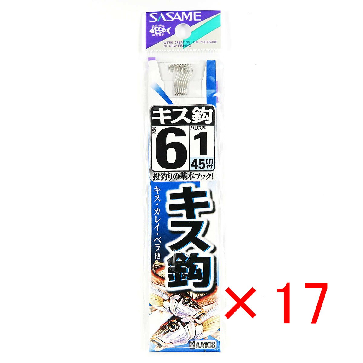 【 まとめ買い ×17個セット 】 「 釣り 針 SASAME ささめ針 キス針 白 糸付 針:6 ハリス:1 」 【 送料無料 】 【 月間MVP & 月間優良ショップ ダブル受賞店 】 釣具 釣り具 釣り用品