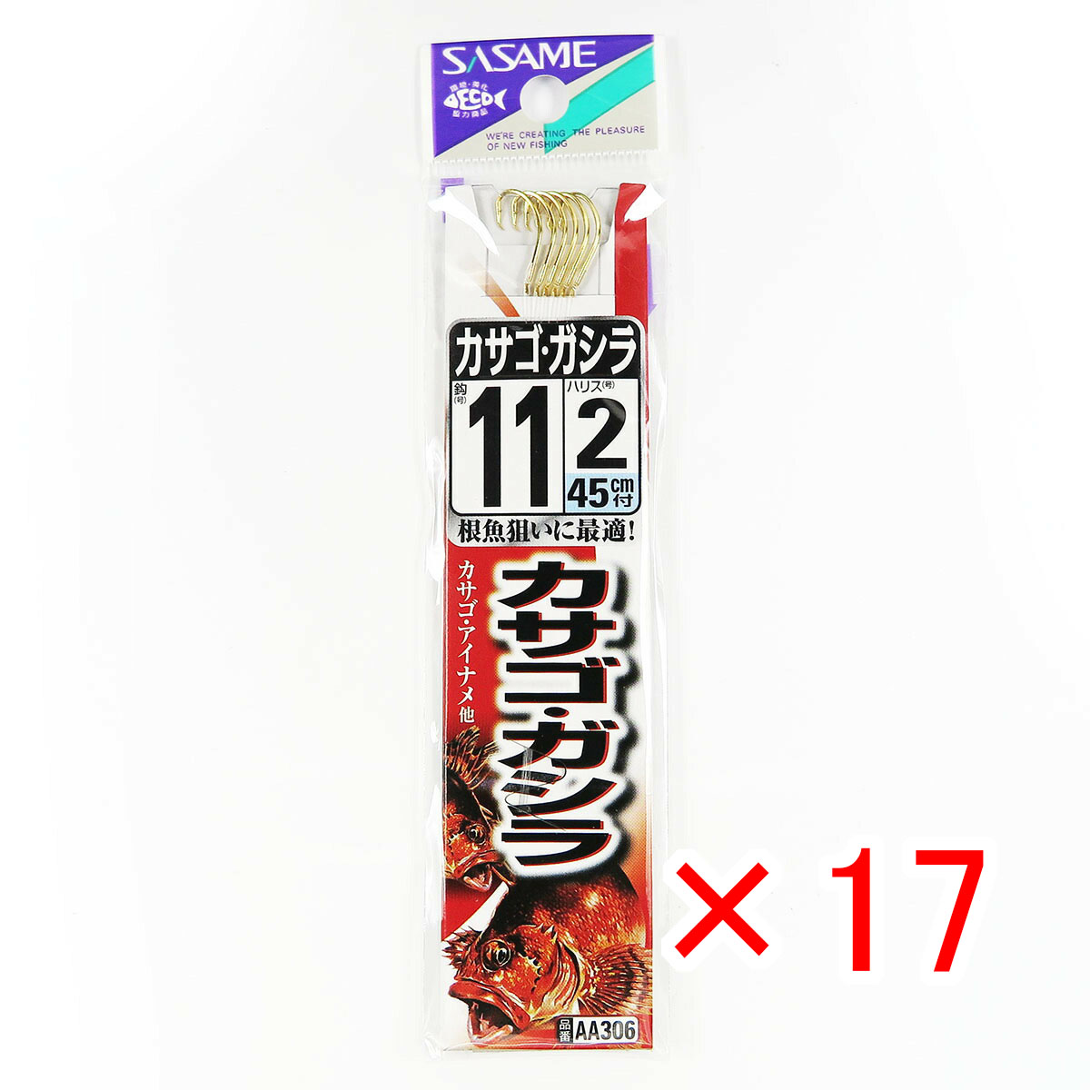 【 まとめ買い ×17個セット 】 「 釣り 針 SASAME ささめ針 カサゴ ガシラ 金 糸付 針:11 ハリス:2 」 【 送料無料 】 【 月間MVP & 月間優良ショップ ダブル受賞店 】 釣具 釣り具 釣り用品