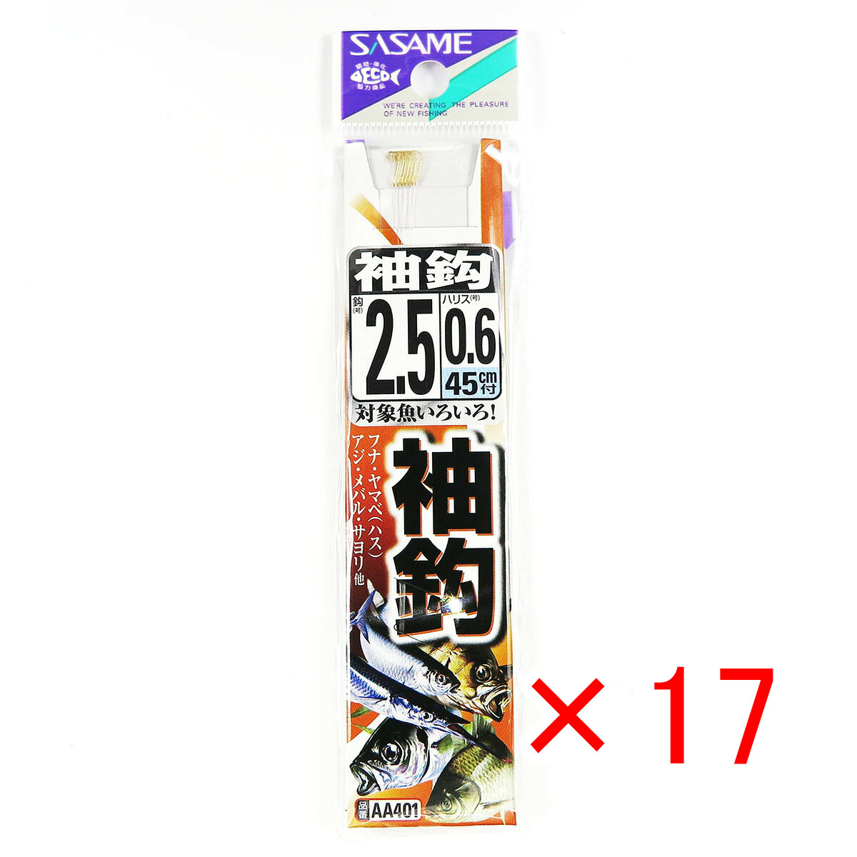 【 まとめ買い ×17個セット 】 「 釣り 針 SASAME ささめ針 袖 針 金 糸付 針:2.5 ハリス:0.6 」 【 送料無料 】 【 月間MVP & 月間優良ショップ ダブル受賞店 】 釣具 釣り具 釣り用品