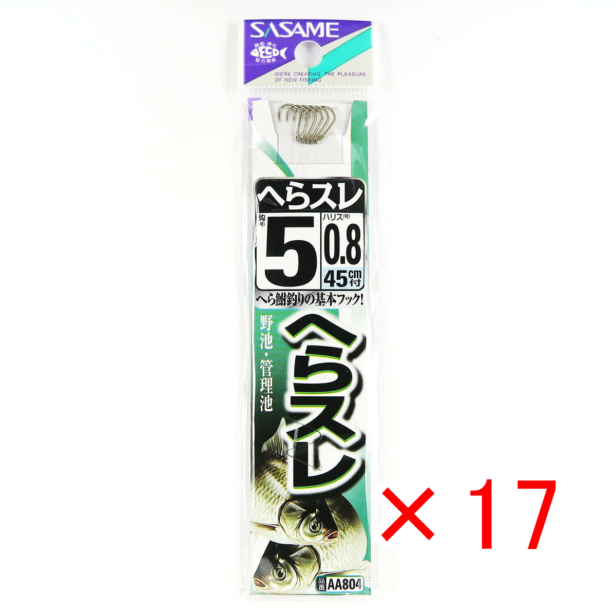 【 まとめ買い ×17個セット 】 「 釣り 針 SASAME ささめ針 へらスレ 茶 糸付 針:5 ハリス:0.8 」 【 送料無料 】 【 月間MVP & 月間優良ショップ ダブル受賞店 】 釣具 釣り具 釣り用品