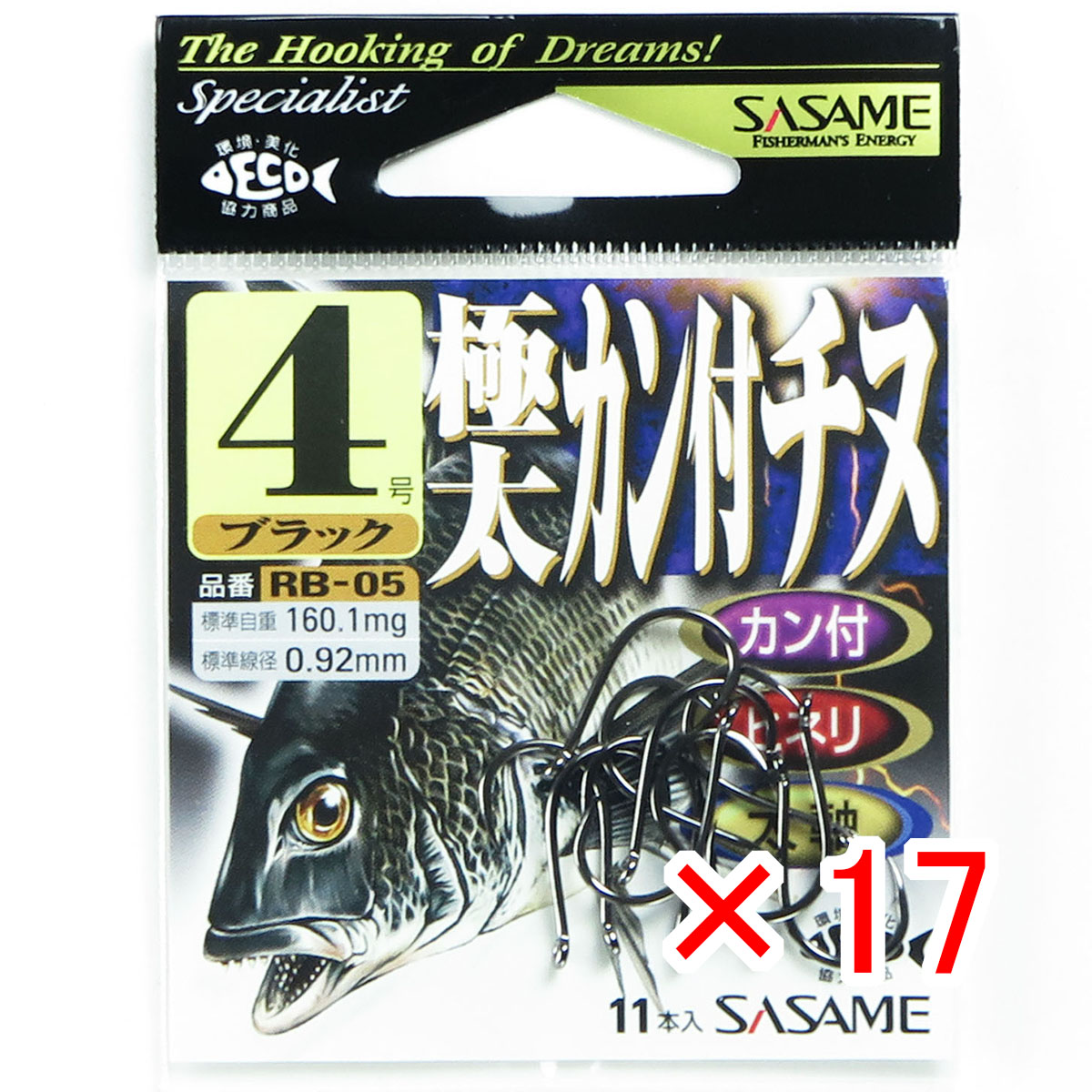 【 まとめ買い ×17個セット 】 「 ささめ針 SASAME 極太カン付チヌ ブラック 4号 RB-05 」 【 送料無料 】 【 月間MVP & 月間優良ショップ ダブル受賞店 】 釣り 釣り具 釣具 釣り用品