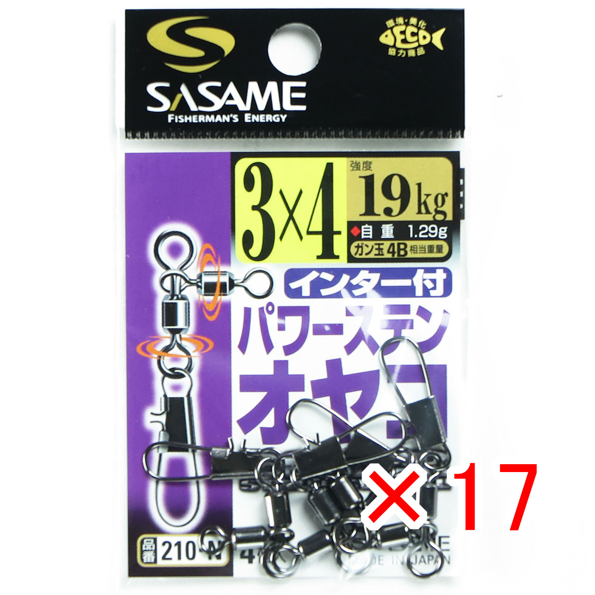 【 まとめ買い ×17個セット 】 「 ささめ針 SASAME 210-N インター付パワーステンオヤコ 3×4 」 【 送料無料 】 【  月間MVP \u0026 月間優良ショップ ダブル受賞店 】 釣り 釣り具 釣具 釣り用品