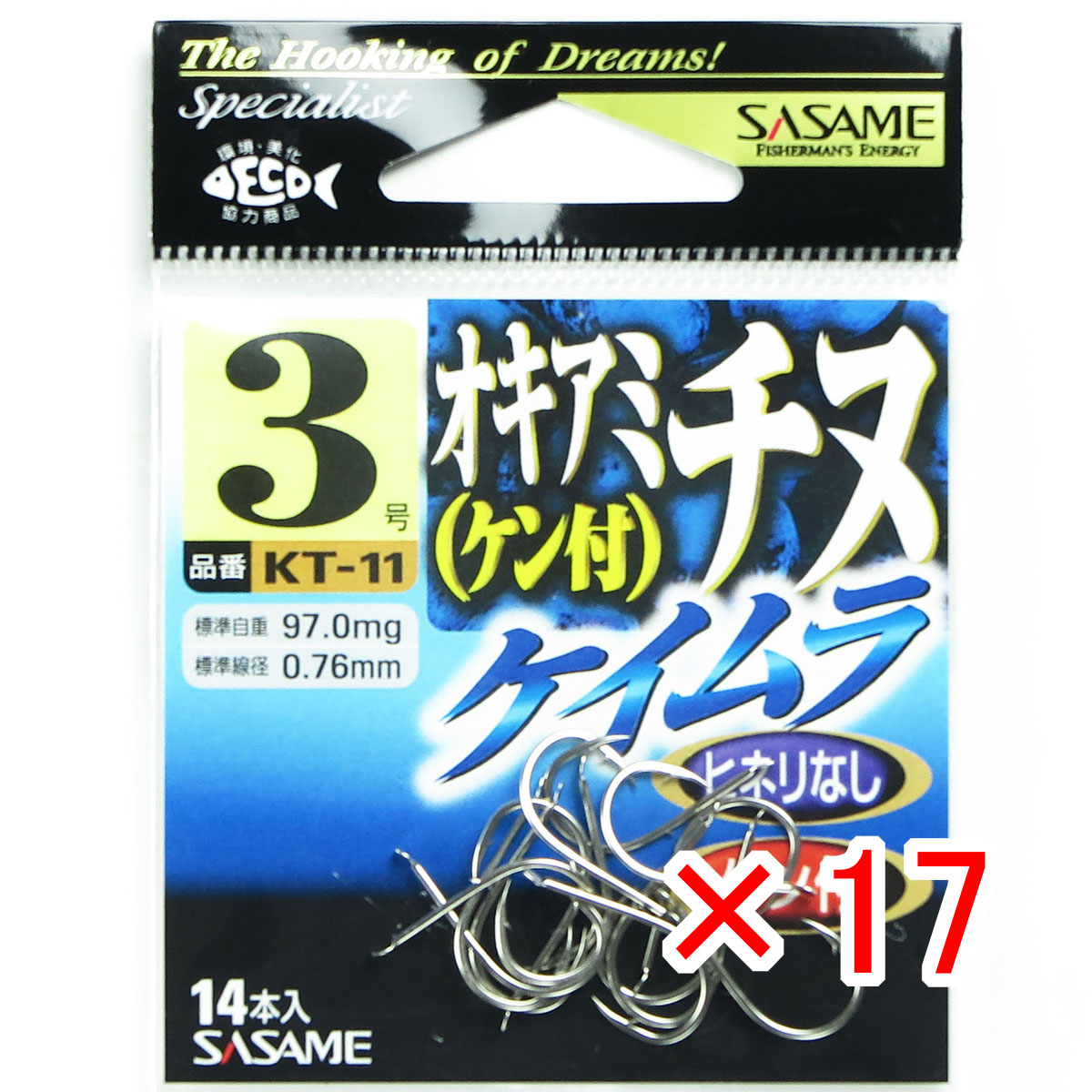 【 まとめ買い ×17個セット 】 「 ささめ針 SASAME KT-11 オキアミチヌ（ケイムラ） 3号 」 【 送料無料 】 【 月間MVP & 月間優良ショップ ダブル受賞店 】 釣り 釣り具 釣具 釣り用品