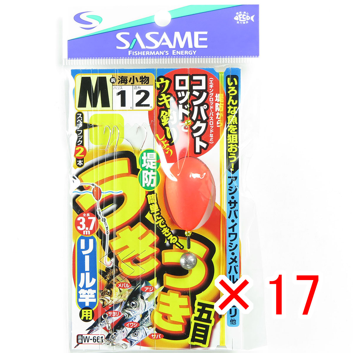 【 まとめ買い ×17個セット 】 「 ささめ針 SASAME W-661 ウキウキ堤防五目 リール竿用 M 」 【 送料無料 】 【 月間MVP & 月間優良ショップ ダブル受賞店 】 釣り 釣り具 釣具 釣り用品