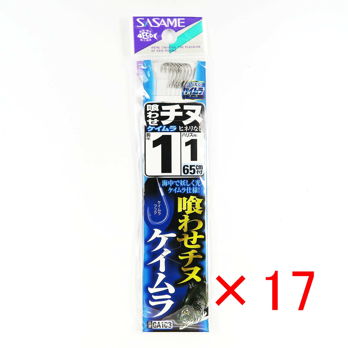 【 まとめ買い ×17個セット 】 「 釣り 針 SASAME ささめ針 喰わせチヌ ケイムラ 糸付 針:1 ハリス:1 」 【 送料無料 】 【 月間MVP & 月間優良ショップ ダブル受賞店 】 釣具 釣り具 釣り用品
