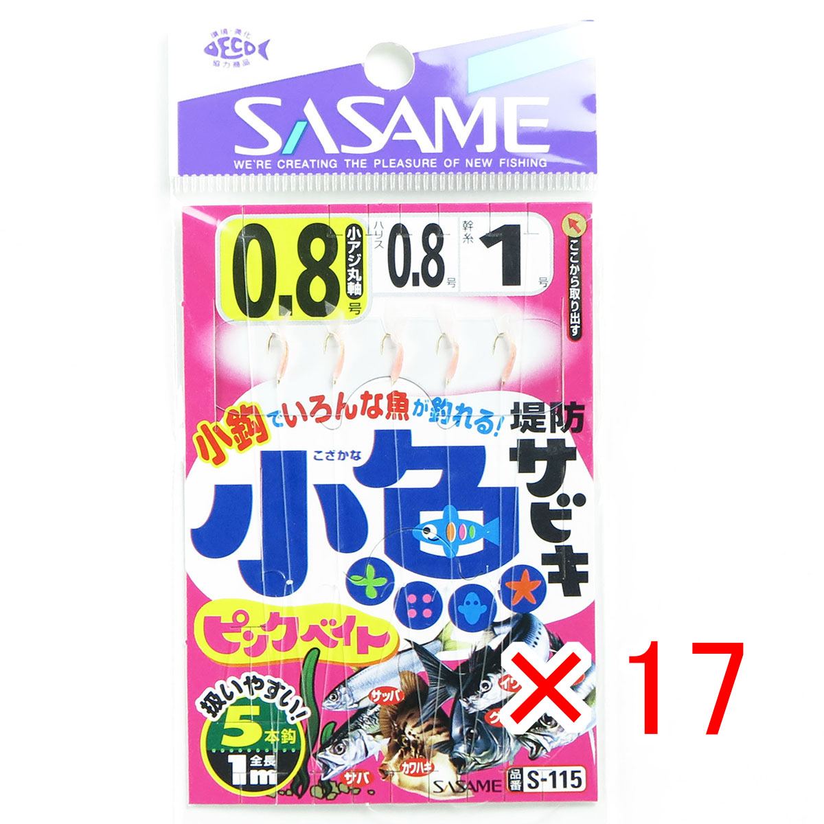 今季注目 本日発送  【M5IBI1RHAJ1】 限定デザイン