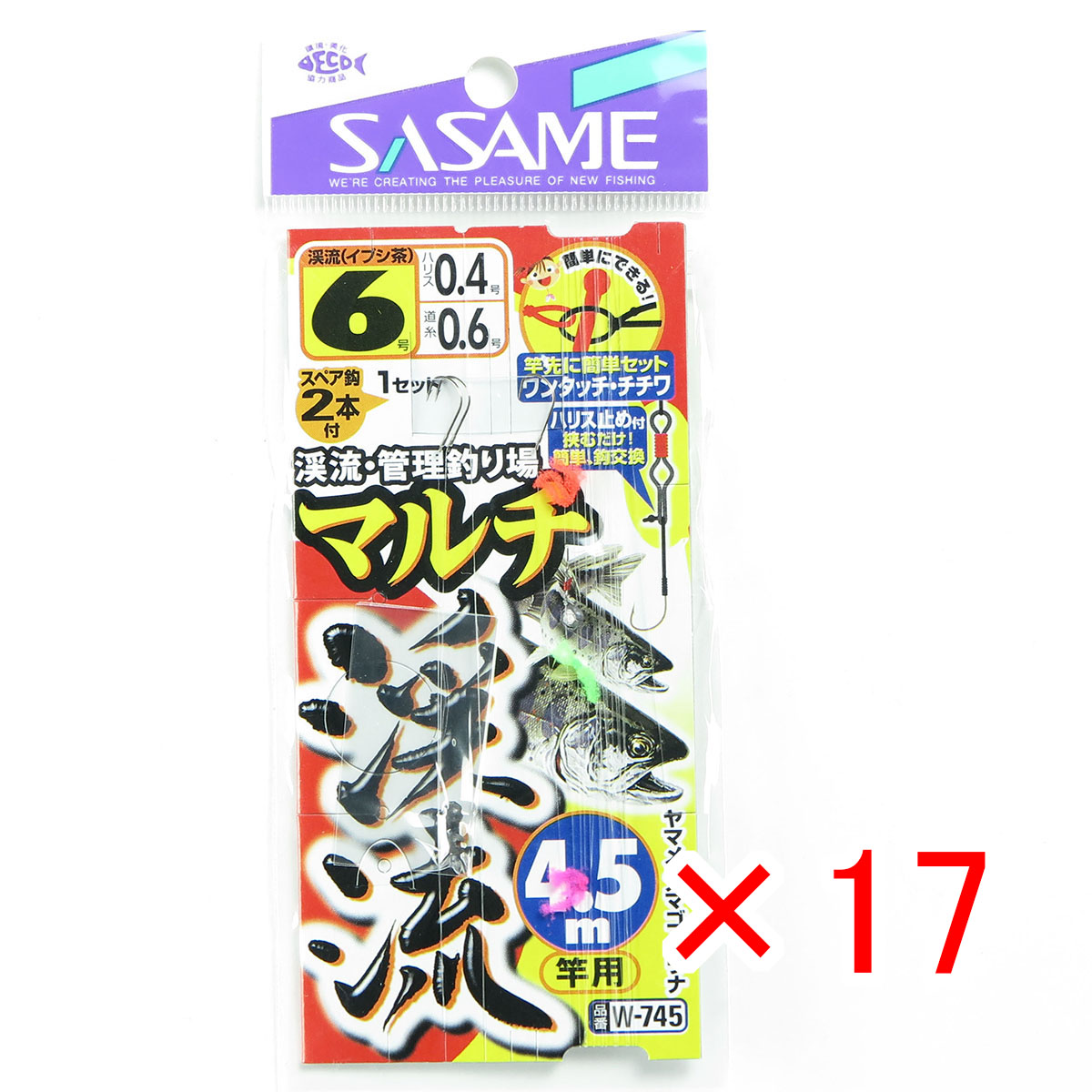 【 まとめ買い ×17個セット 】 「 ささめ針 SASAME W-745 マルチ渓流 4.5m竿用 6-0.4 W-745 」 【 月間MVP & 月間優良ショップ ダブル受賞店 】 釣り 釣り具 釣具 釣り用品