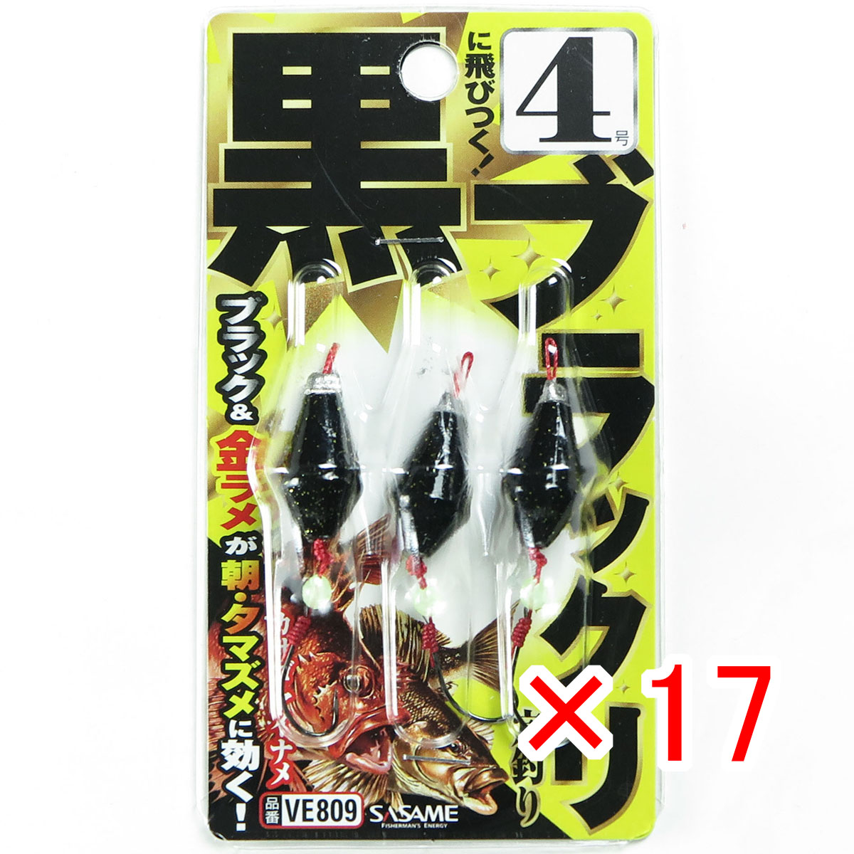 【 まとめ買い ×17個セット 】 「 ささめ針 SASAME VE809 ブラックリ 金ラメ 4号 」 【 月間MVP & 月間優良ショップ ダブル受賞店 】 釣り 釣り具 釣具 釣り用品