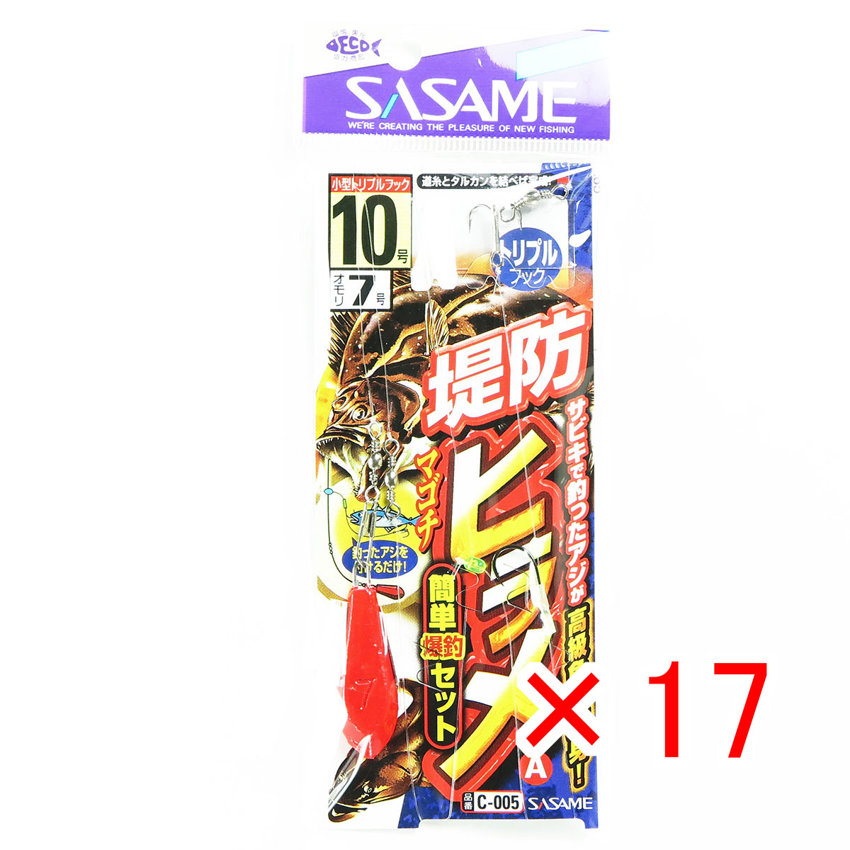 【 まとめ買い ×17個セット 】 「 ささめ針 SASAME C-005 堤防ヒラメセットA 10号3 」 【 月間MVP & 月間優良ショップ ダブル受賞店 】 釣り 釣り具 釣具 釣り用品