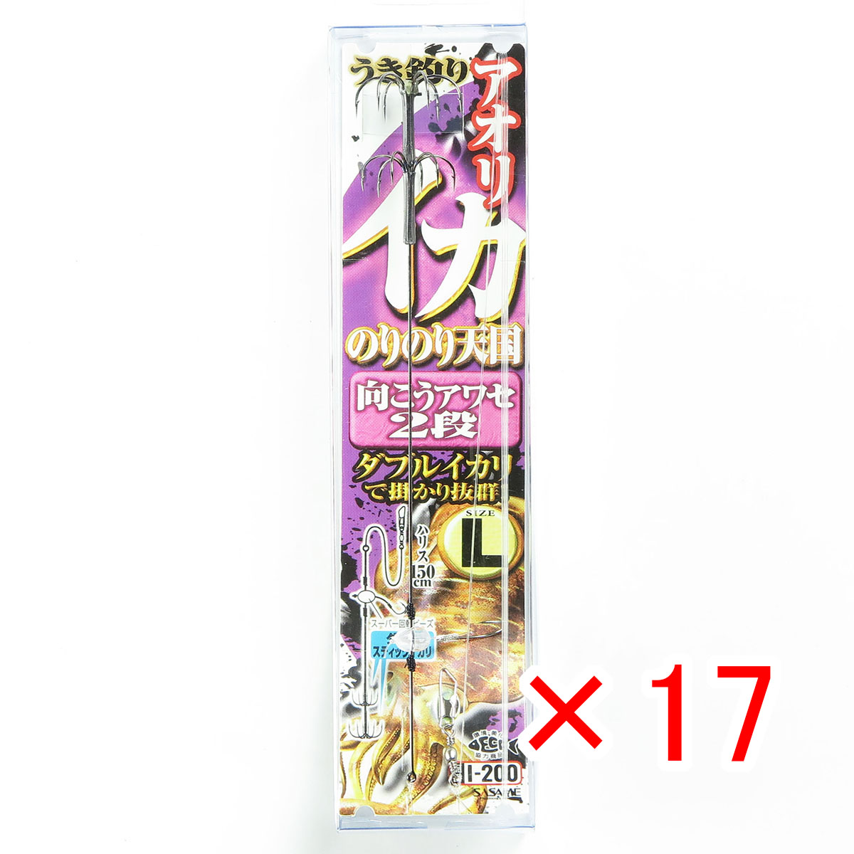 【 まとめ買い &times;17個セット 】 「 ささめ針 SASAME I-200 イカのりのり天国向こうアワセ2段 Lサイズ 」 【 月間MVP & 月間優良ショップ ダブル受賞店 】 釣り 釣り具 釣具 釣り用品｜日用品・釣具・文具のすぐる屋本舗