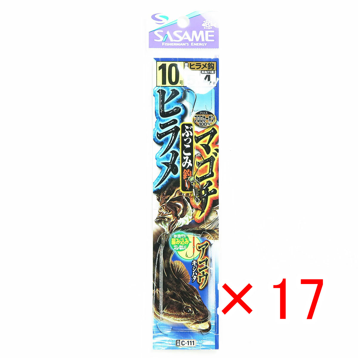 【 まとめ買い ×17個セット 】 「 ささめ針 SASAME C-111 ヒラメマゴチブッ込ミ10号5 」 【 月間MVP & 月間優良ショップ ダブル受賞店 】 釣り 釣り具 釣具 釣り用品