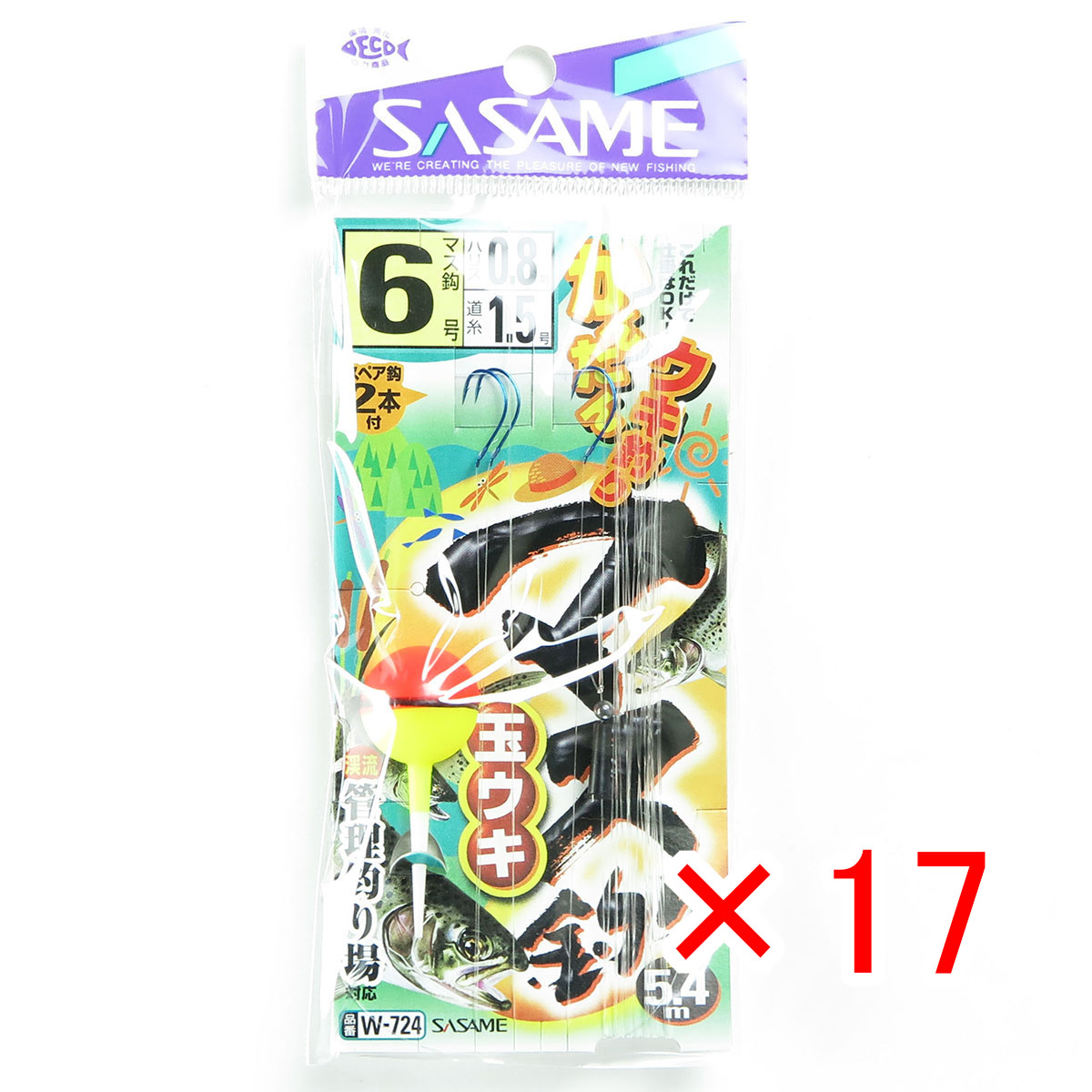 【 まとめ買い ×17個セット 】 「 ささめ針 SASAME W-724 マス玉ウキ 6号0.8 」 【 月間MVP & 月間優良ショップ ダブル受賞店 】 釣り 釣り具 釣具 釣り用品