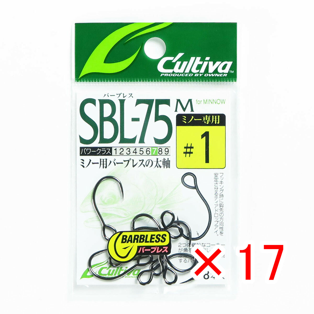 【 まとめ買い ×17個セット 】 「 オーナー OWNER カルティバ シングル75 バーブレス ミノー用 1ゴウ SBL-75M 」 【 月間MVP & 月間優良ショップ ダブル受賞店 】 釣具 釣り具 釣り用品