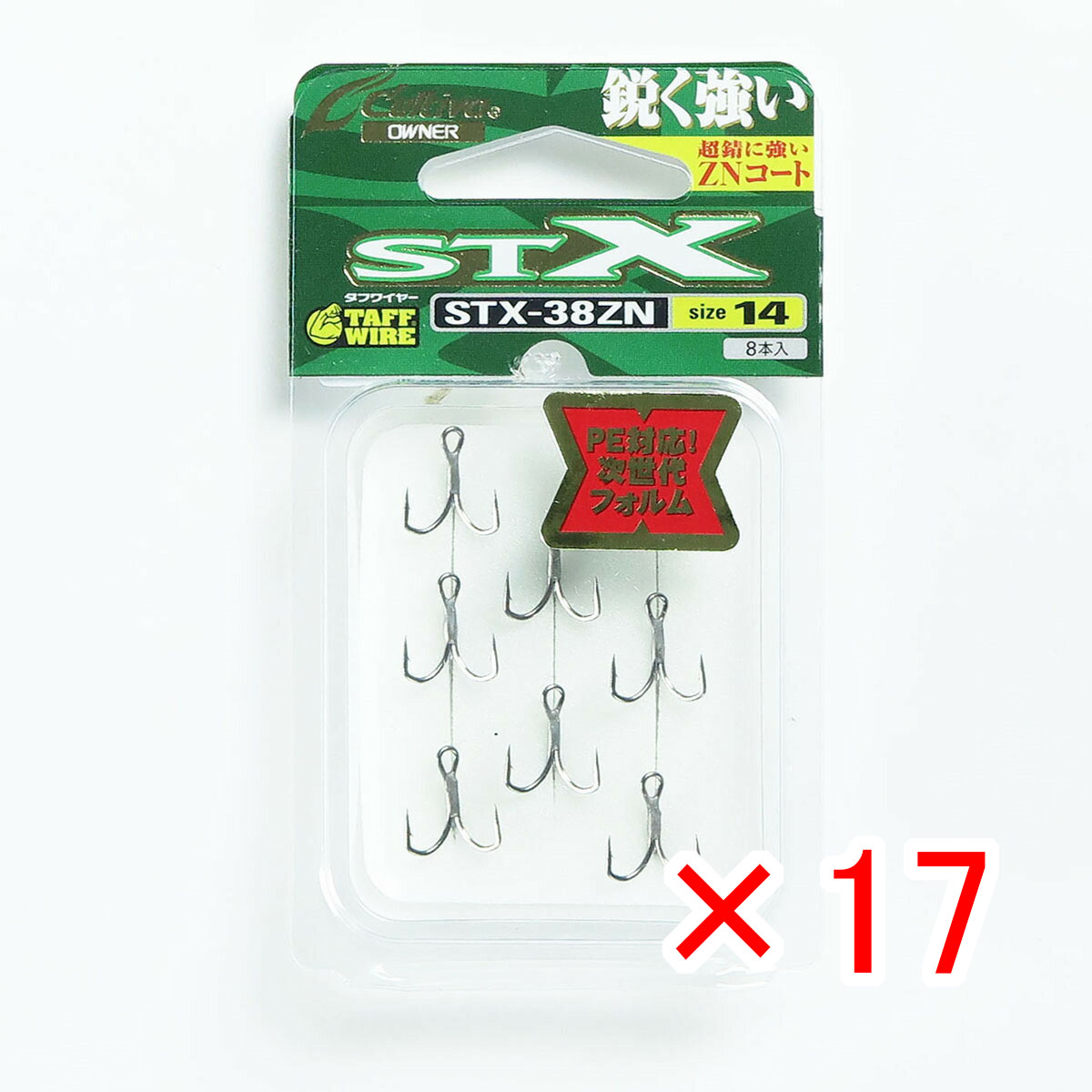【 まとめ買い ×17個セット 】 「 OWNER オーナー トリプルフック STX-38 スティンガートリプルエクストラ #14 」 【 月間MVP & 月間優良ショップ ダブル受賞店 】 釣具 釣り具 釣り用品 9,639円