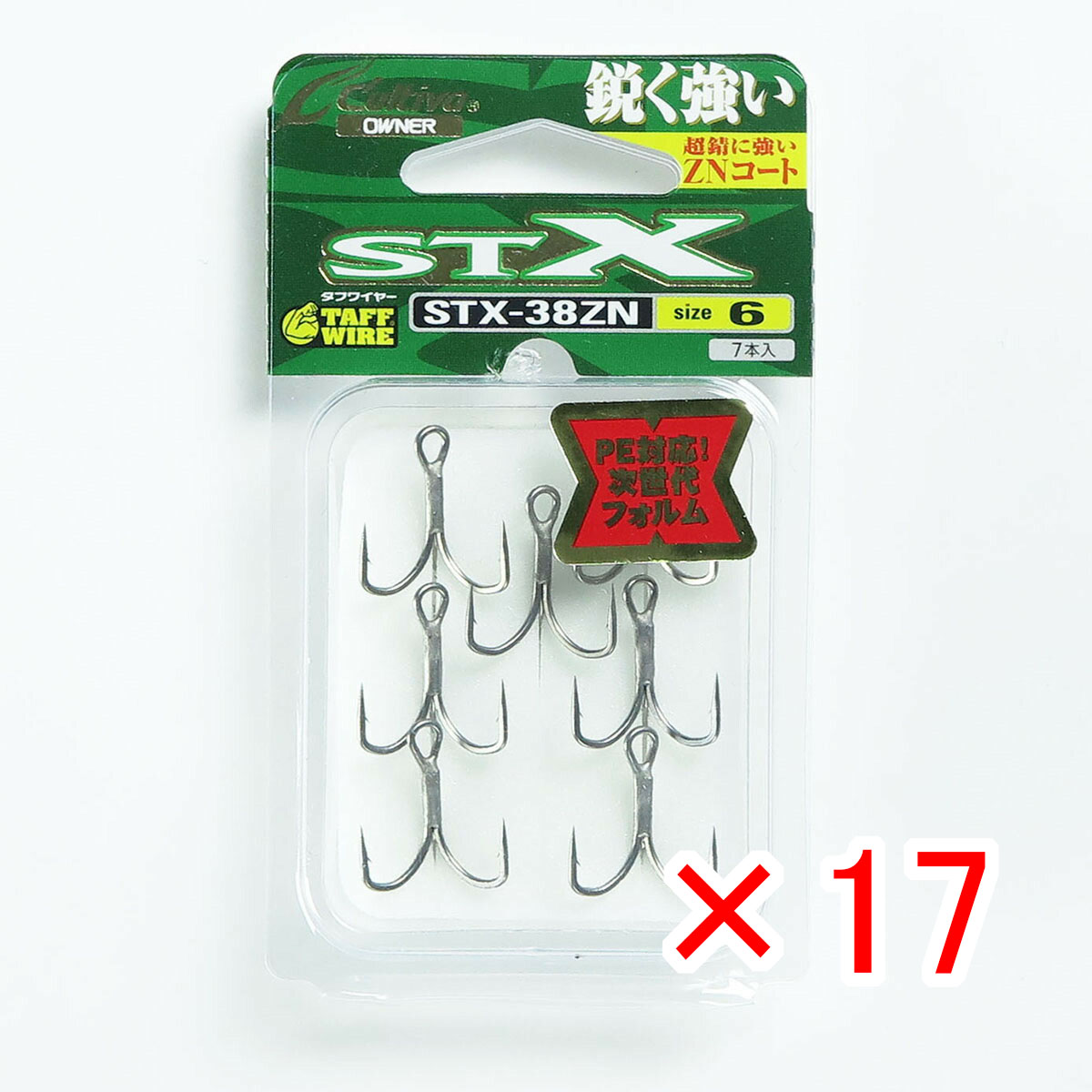 【 まとめ買い ×17個セット 】 「 OWNER オーナー トリプルフック STX-38 スティンガートリプルエクストラ 6号 」 【 月間MVP & 月間優良ショップ ダブル受賞店 】 釣具 釣り具 釣り用品|日用品・釣具・文具のすぐる屋本舗