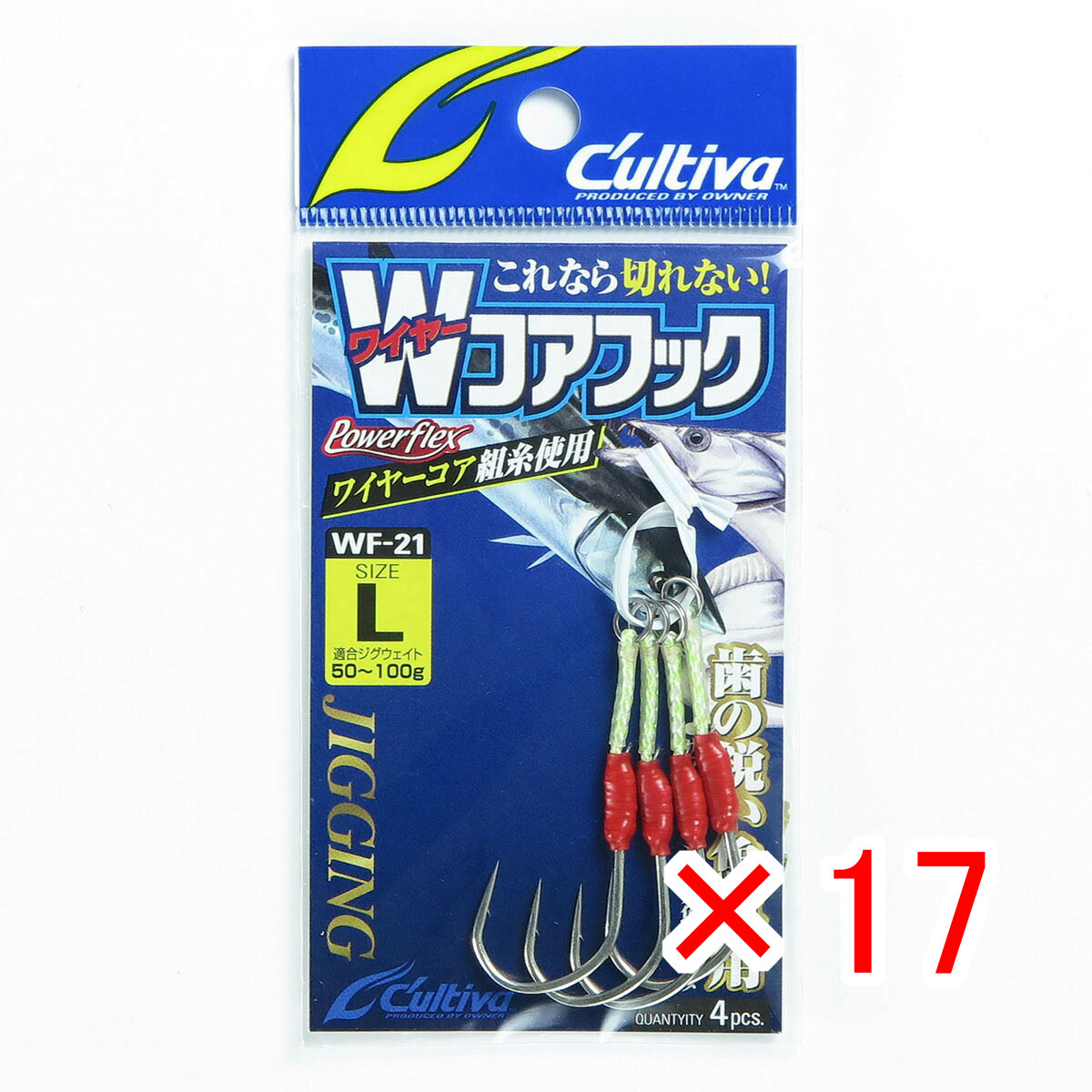 【 まとめ買い ×17個セット 】 「 OWNER オーナー アシストフック カルティバ WF-21 ワイヤーコアフック L 11695 」 【 月間MVP & 月間優良ショップ ダブル受賞店 】 釣具 釣り具 釣り用品