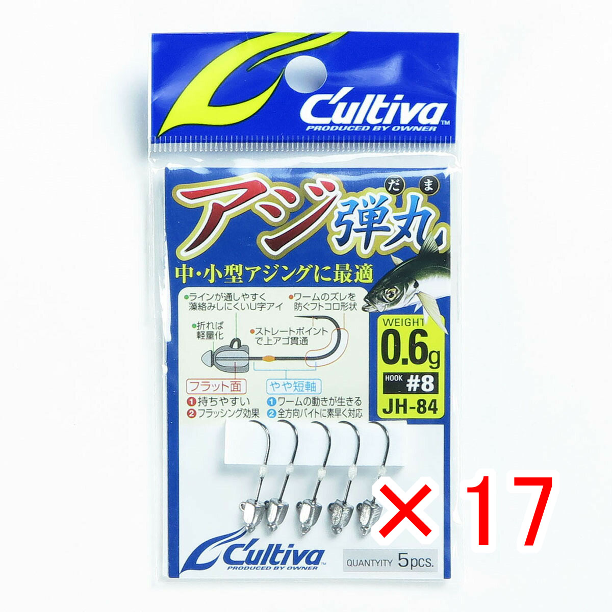 【 まとめ買い ×17個書き割り 】 「 OWNER 所有権者 カルティバ JH-84 大騒ぎてっぽう玉 0.6g 」 【  月間MVP \u0026 月間目覚ましい販売店 ダブル勝ち得る店 】 釣具 釣り銭具 釣り銭機材