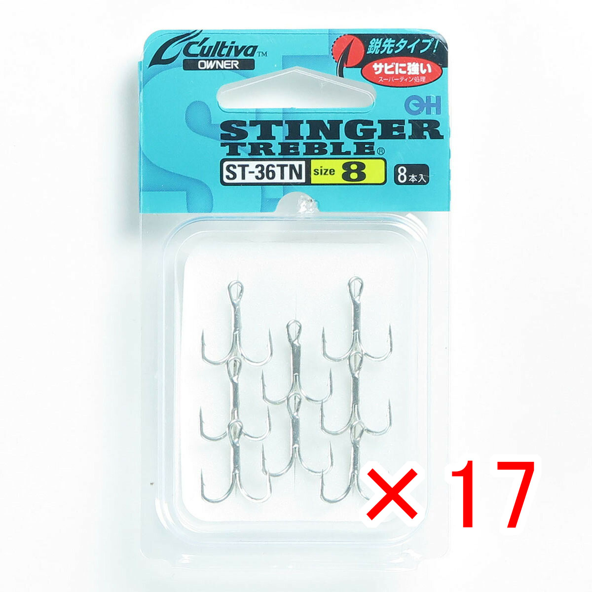 【 まとめ買い ×17個セット 】 「 OWNER オーナー トリプルフック ST-36TN スティンガートリプル 8号 」 【 月間MVP & 月間優良ショップ ダブル受賞店 】 釣具 釣り具 釣り用品 8,825円