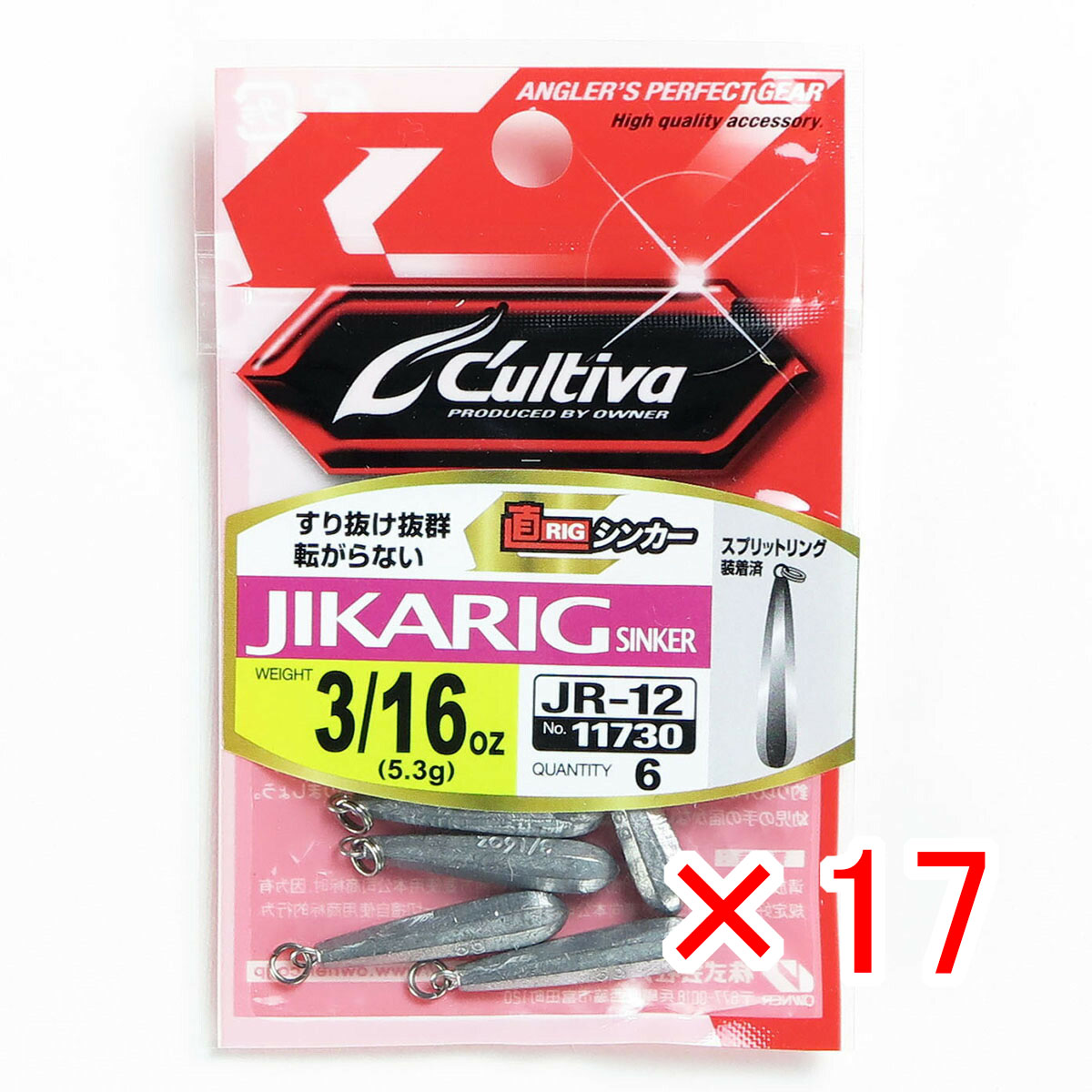 【 まとめ買い &times;17個セット 】 「 OWNER オーナー ジカリグシンカー 3/16oz 」 【 月間MVP & 月間優良ショップ ダブル受賞店 】 釣具 釣り具 釣り用品｜日用品・釣具・文具のすぐる屋本舗
