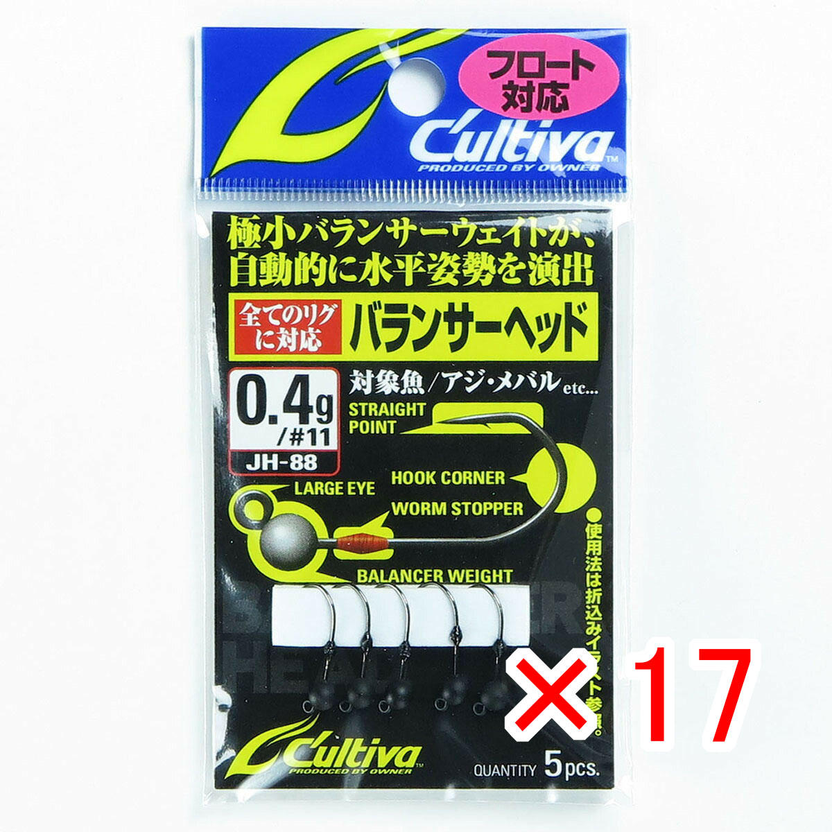 【 まとめ買い ×17個セット 】 「 オーナー OWNER JH-88 バランサーヘッド 0.4g 」 【 月間MVP & 月間優良ショップ ダブル受賞店 】 釣具 釣り具 釣り用品