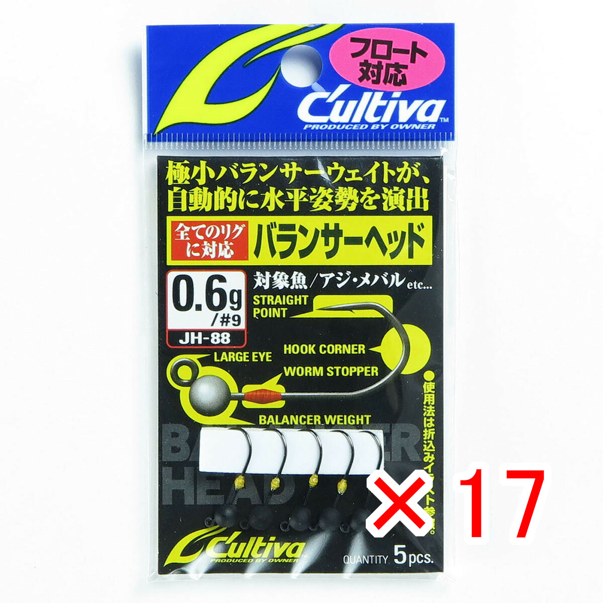 【 まとめ買い ×17個書き割り 】 「 所有権者 OWNER JH-88 バランサーヘッド 0.6g 」 【  月間MVP \u0026 月間目覚ましい販売店 ダブル勝ち得る店 】 釣具 釣り銭具 釣り銭機材