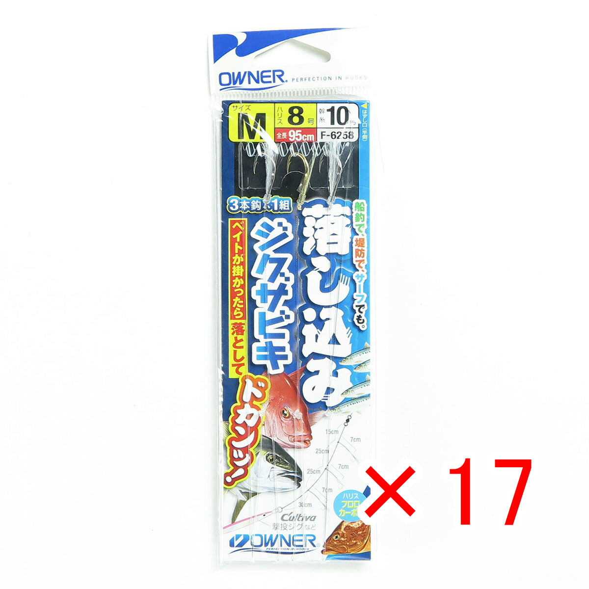 【 まとめ買い ×17個セット 】 「 オーナー OWNER 落シ込ミ ジグサビキ M F-6258 」 【 月間MVP & 月間優良ショップ ダブル受賞店 】 釣具 釣り具 仕掛 仕掛け サビキ釣り 釣り用品 6,165円