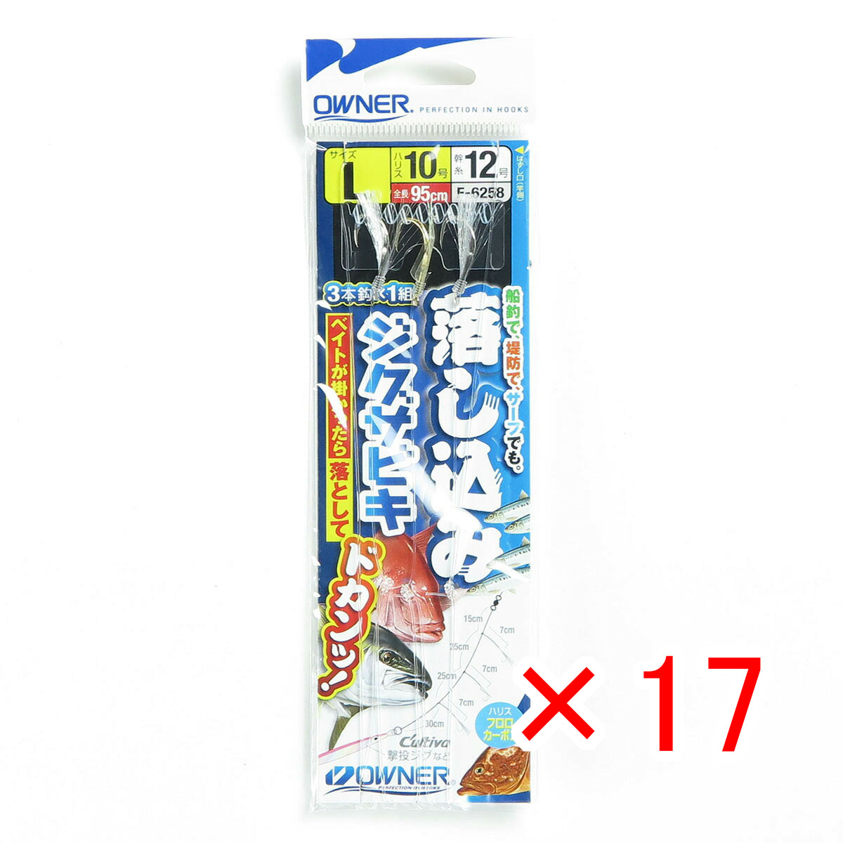 【 まとめ買い ×17個セット 】 「 オーナー OWNER 落シ込ミ ジグサビキ L 」 【 月間MVP & 月間優良ショップ ダブル受賞店 】 釣具 釣り具 仕掛 仕掛け サビキ釣り 釣り用品
