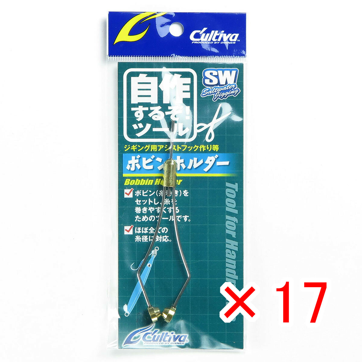 【 まとめ買い &times;17個セット 】 「 オーナー OWNER ボビンホルダー 」 【 月間MVP & 月間優良ショップ ダブル受賞店 】 釣具 釣り具 釣り用品｜日用品・釣具・文具のすぐる屋本舗