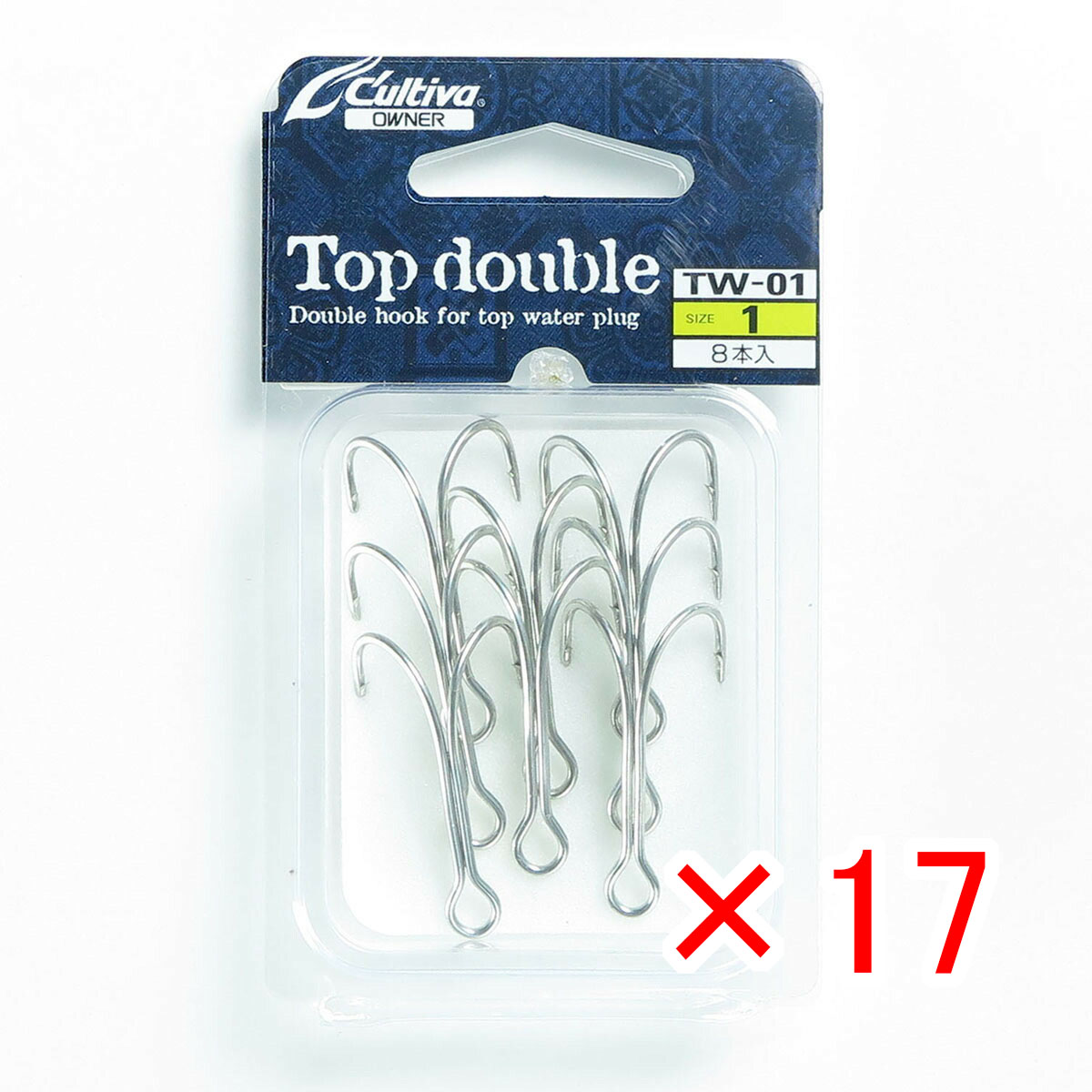 【 まとめ買い ×17個セット 】 「 OWNER オーナー カルティバTW01 トップダブル サイズ1 」 【 月間MVP & 月間優良ショップ ダブル受賞店 】 釣具 釣り具 釣り用品