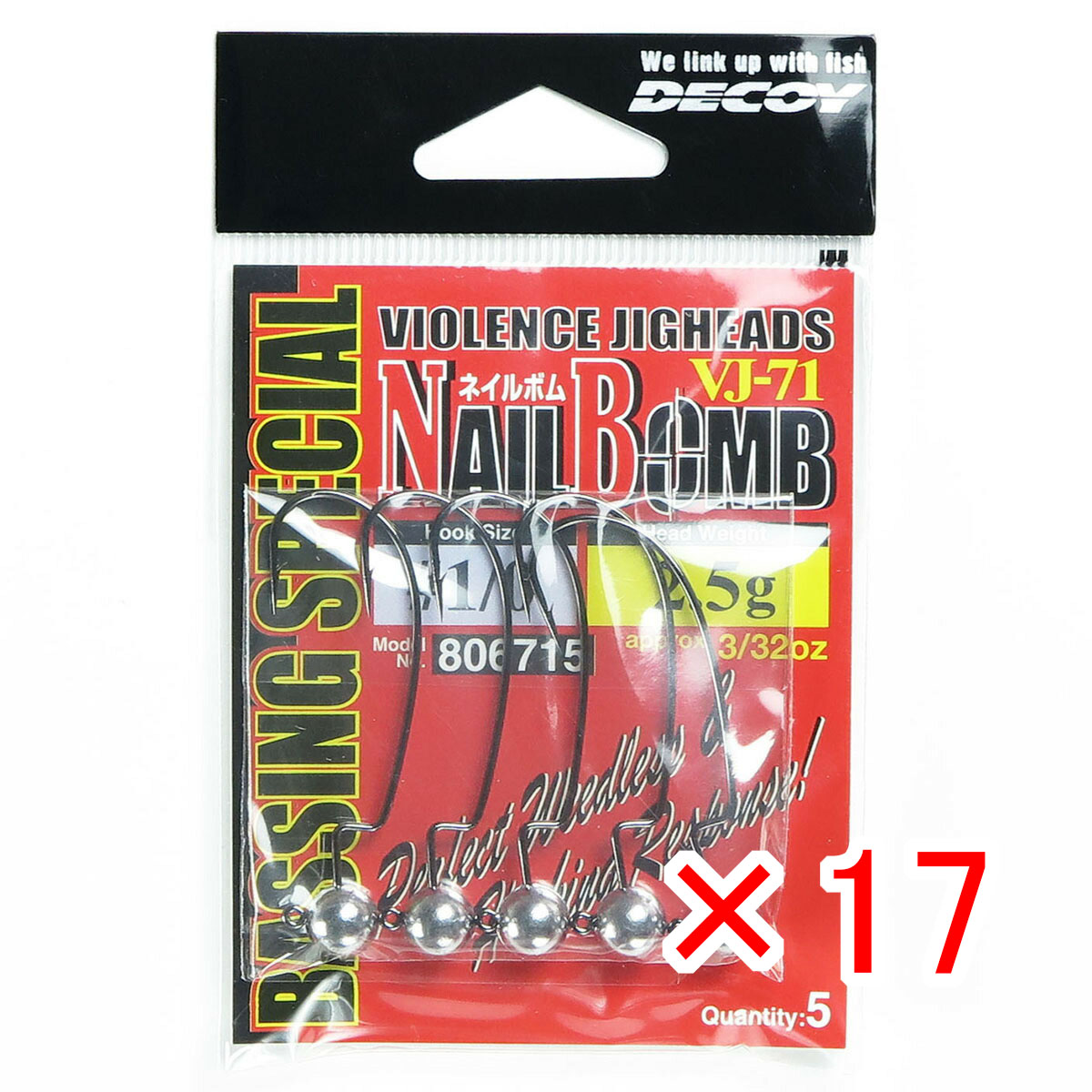 【 まとめ買い ×17個セット 】 「 カツイチ KATSUICHI デコイ VJ-71 ネイルボム #1/0 2.5g 3/32oz 」 【 送料無料 】 【 月間MVP & 月間優良ショップ ダブル受賞店 】 釣具 釣り具 釣り用品