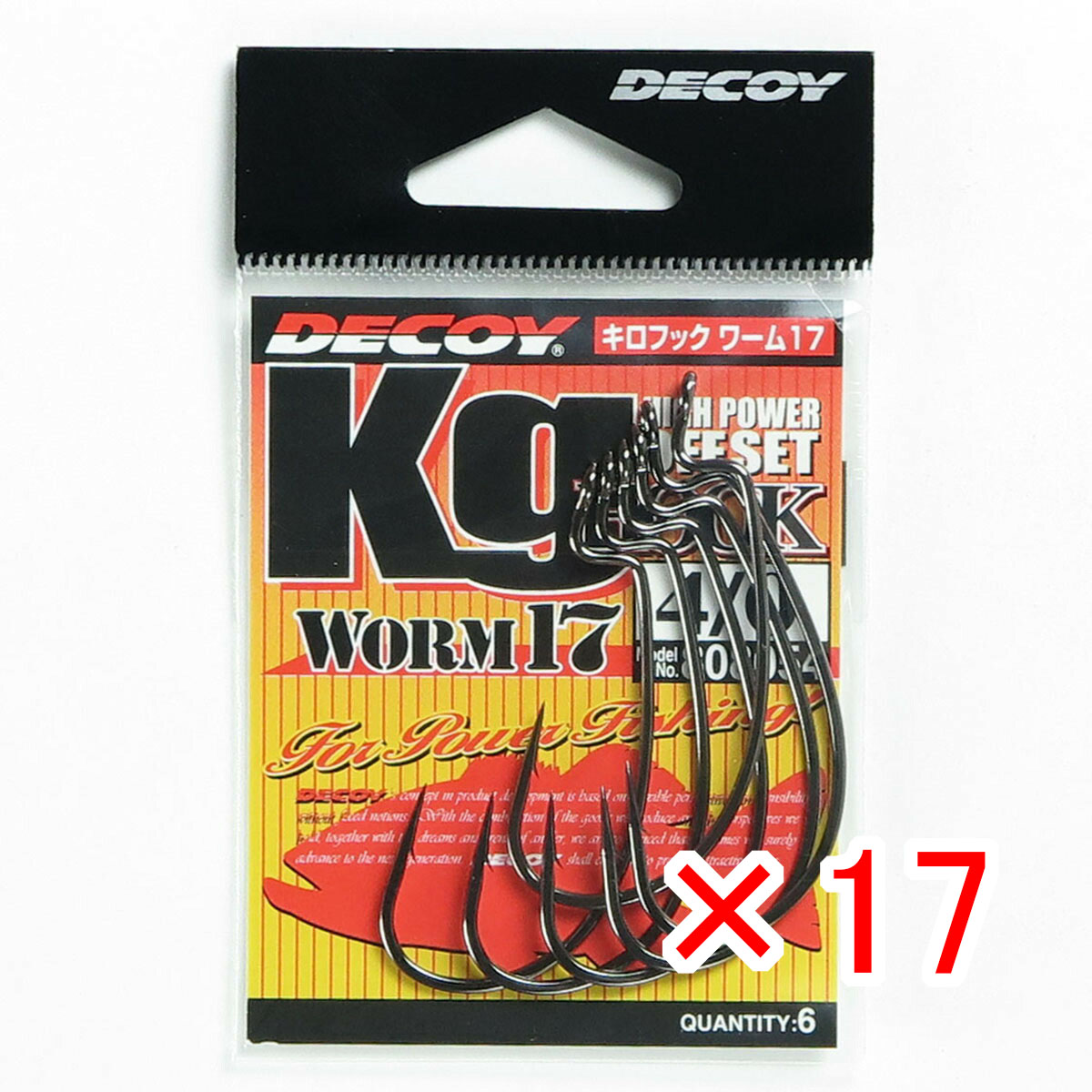 【 まとめ買い ×17個セット 】 「 DECOY デコイ Kg HOOK キロフック ワーム17 #4/0 」 【 送料無料 】 【 月間MVP & 月間優良ショップ ダブル受賞店 】 釣具 釣り具 釣り用品