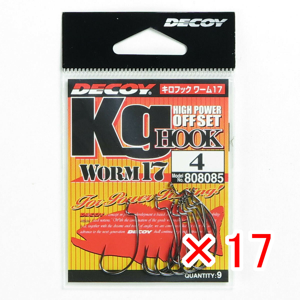 【 まとめ買い ×17個セット 】 「 DECOY デコイ Kg HOOK キロフック ワーム17 #4 」 【 送料無料 】 【 月間MVP & 月間優良ショップ ダブル受賞店 】 釣具 釣り具 釣り用品