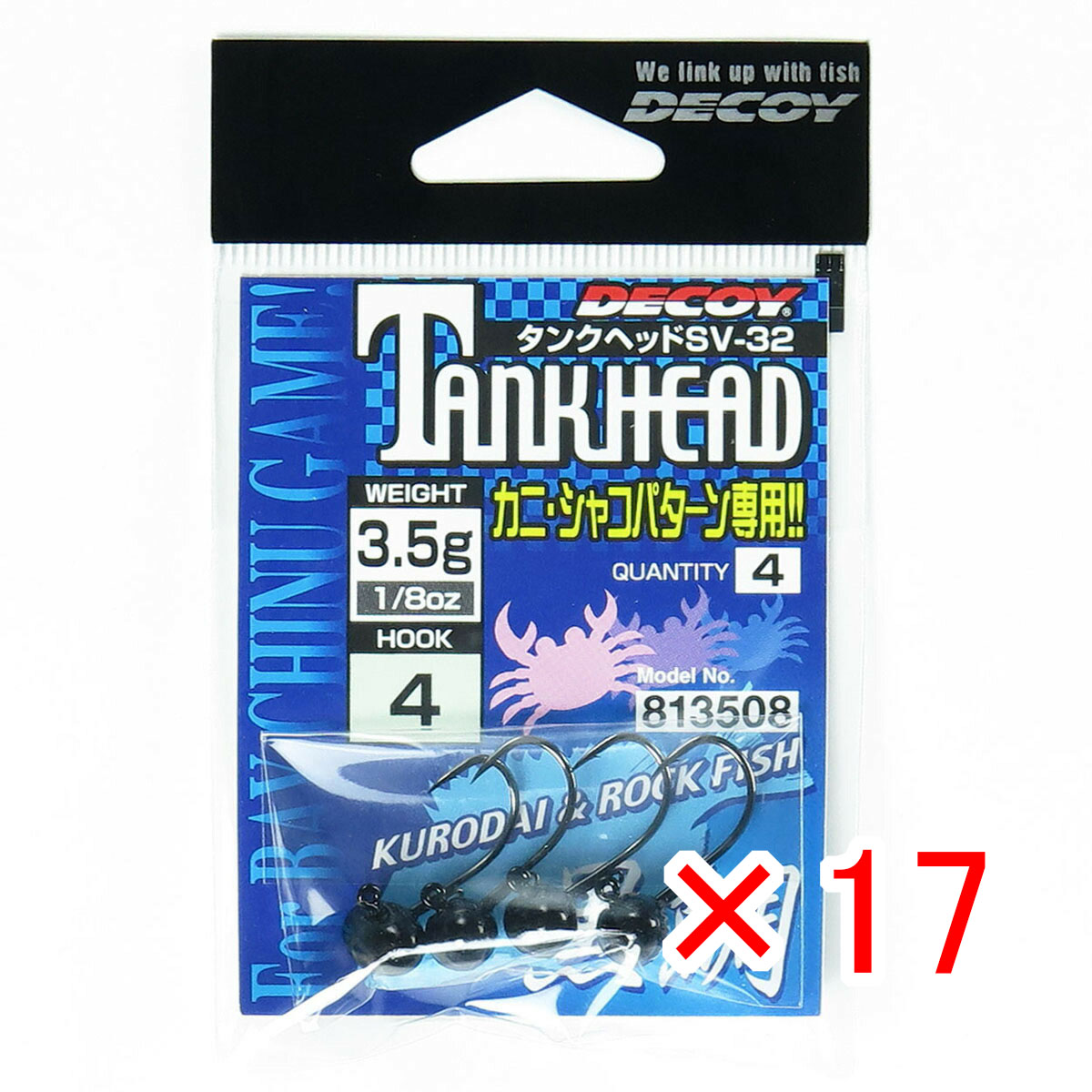 【 まとめ買い ×17個セット 】 「 カツイチ Katsuichi デコイ SV-32 タンクヘッド #4-3.5g 1/8oz 」 【 送料無料 】 【 月間MVP & 月間優良ショップ ダブル受賞店 】 釣具 釣り具 釣り用品