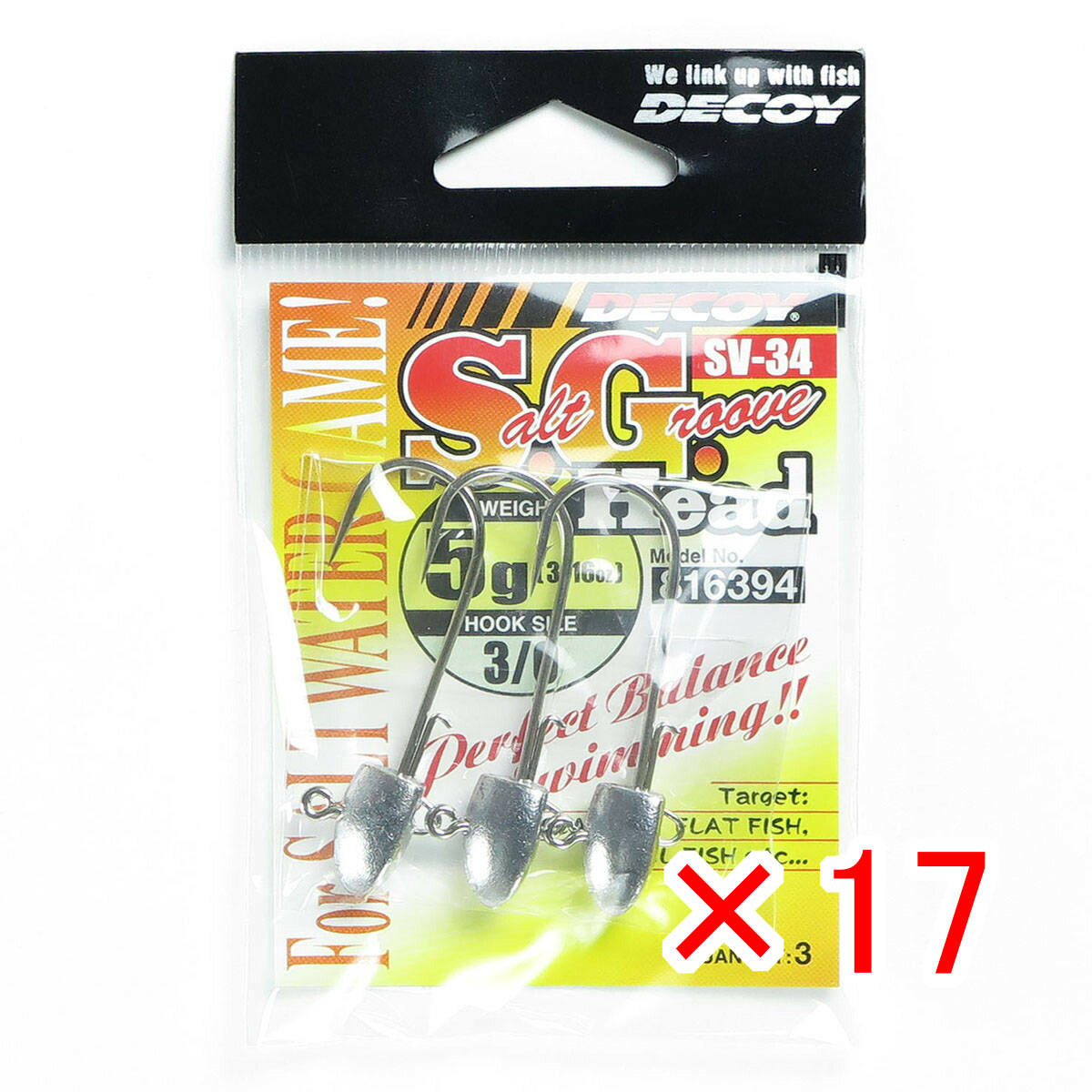 【 まとめ買い ×17個セット 】 「 カツイチ KATSUICHI S.G.ヘッド SV-34 #3/0-5g 3/16oz 」 【 送料無料 】 【 月間MVP & 月間優良ショップ ダブル受賞店 】 釣具 釣り具 釣り用品