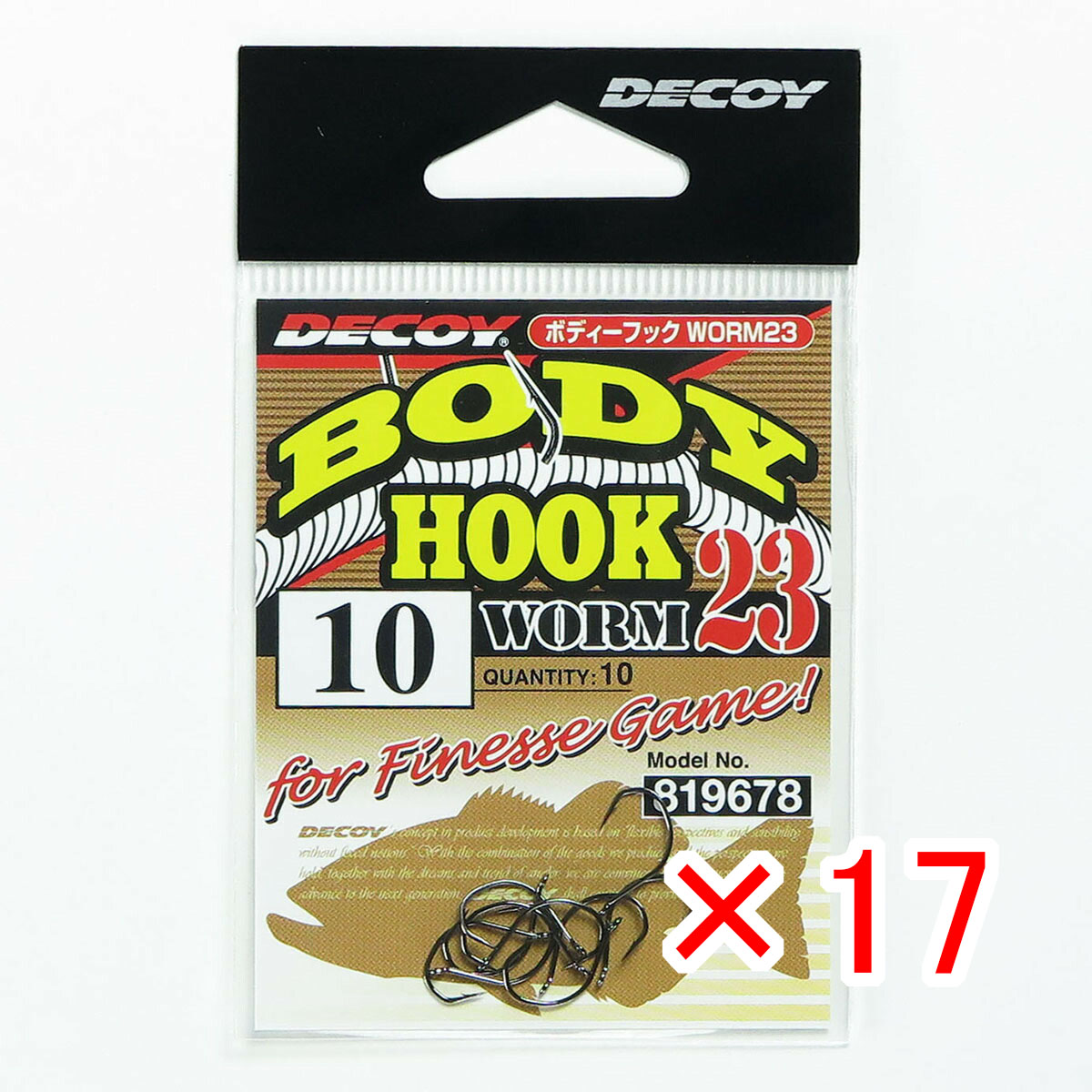 【 まとめ買い ×17個セット 】 「 カツイチ Katsuichi デコイ ワーム23 ボディーフック #10 」 【 送料無料 】 【 月間MVP & 月間優良ショップ ダブル受賞店 】 釣具 釣り具 釣り用品