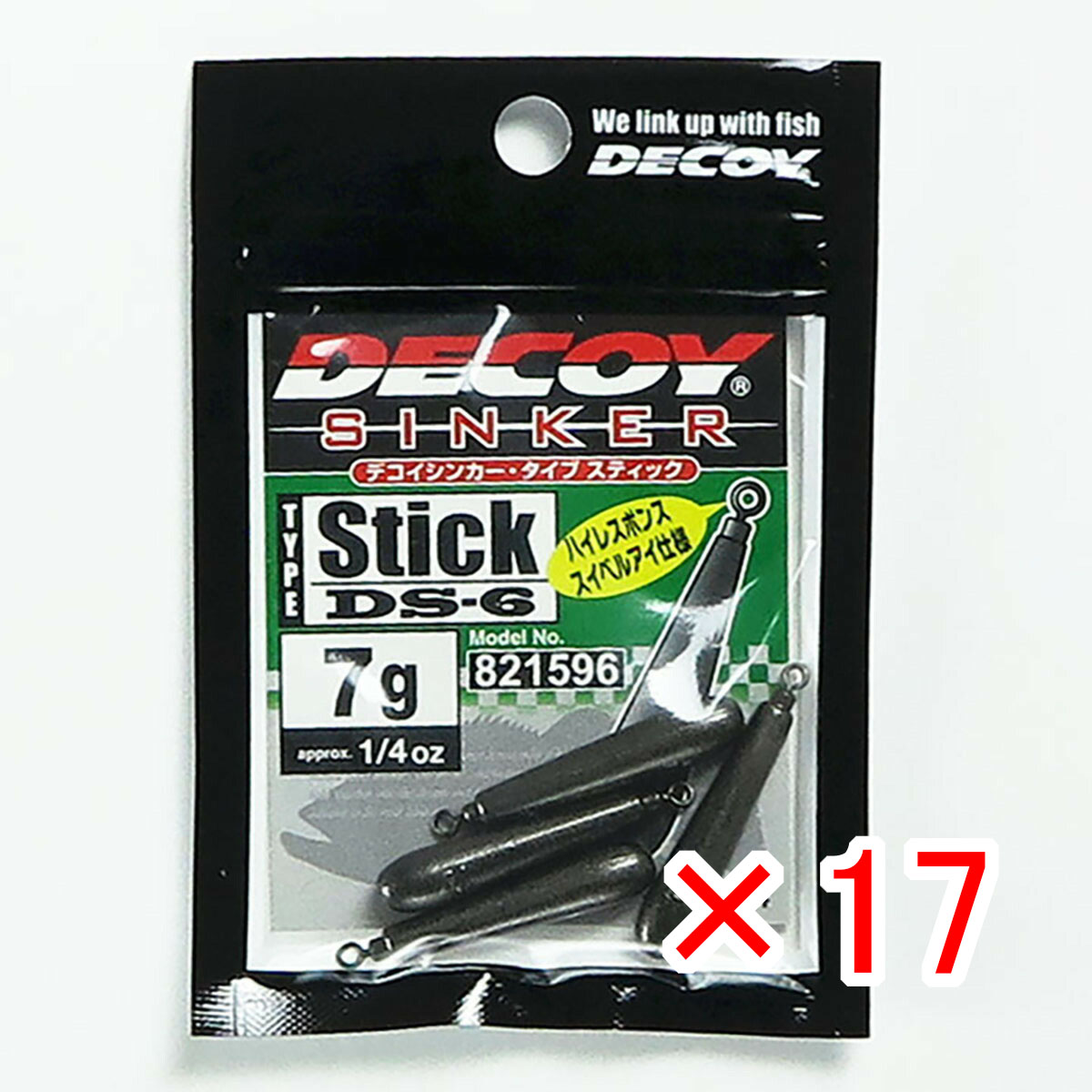 【 まとめ買い ×17個セット 】 「 カツイチ KATSUICHI ライン DS-6 デコイシンカー タイプスティック 7g 」 【 送料無料 】 【 月間MVP & 月間優良ショップ ダブル受賞店 】 釣具 釣り具 釣り用品