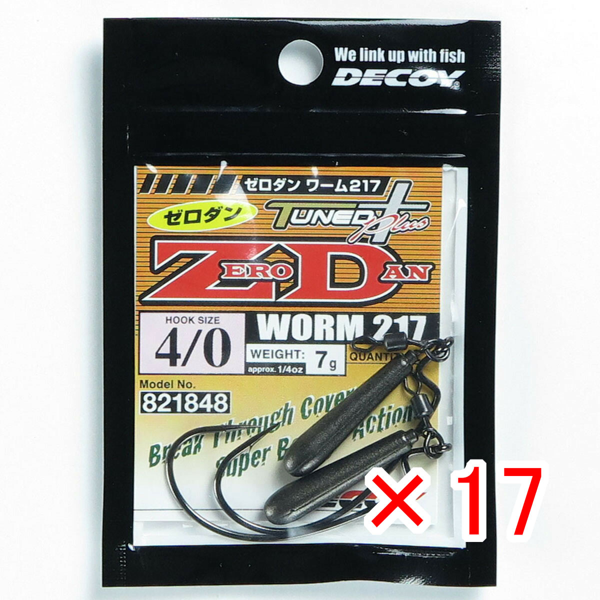 【 まとめ買い ×17個書き割り 】 「 デコイ 皆無ダン 蠕虫217 #4/0-7g 」 【 貨物輸送無料 】 【  月間MVP \u0026 月間目覚ましい販売店 ダブル勝ち得る店 】 釣具 釣り銭具 釣り銭機材
