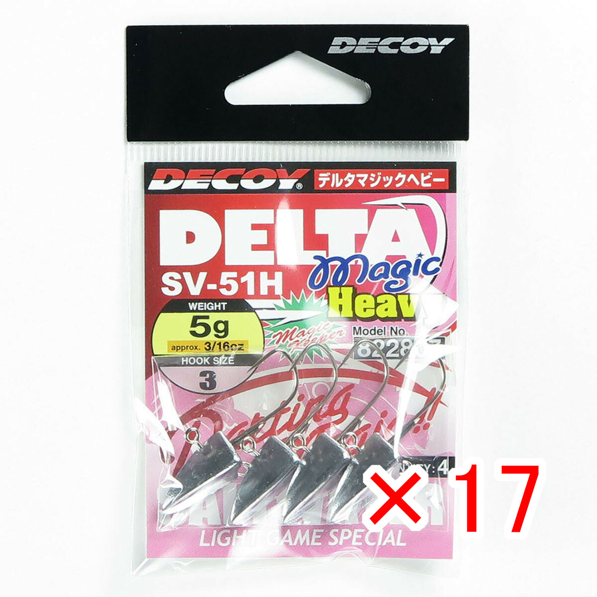 【 まとめ買い ×17個セット 】 「 カツイチ Katsuichi デコイ SV-51H デルタマジック ヘビー #3-5g 3/16oz 」 【 送料無料 】 【 月間MVP & 月間優良ショップ ダブル受賞店 】 釣具 釣り具 釣り用品