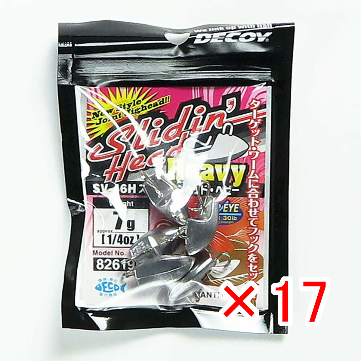 【 まとめ買い ×17個セット 】 「 カツイチ Katsuichi デコイ スライディンヘッド ヘビー 7g SV-46H 」 【 送料無料 】 【 月間MVP & 月間優良ショップ ダブル受賞店 】 釣具 釣り具 釣り用品