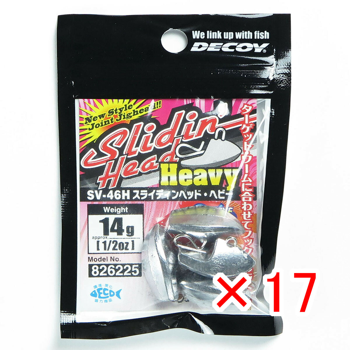 【 まとめ買い ×17個セット 】 「 カツイチ Katsuichi デコイ スライディンヘッド ヘビー 14g SV-46H 」 【 送料無料 】 【 月間MVP & 月間優良ショップ ダブル受賞店 】 釣具 釣り具 釣り用品|日用品・釣具・文具のすぐる屋本舗