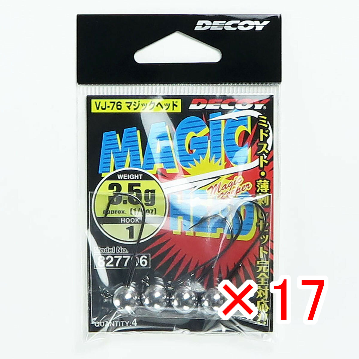 【 まとめ買い ×17個セット 】 「 カツイチ Katsuichi デコイ マジックヘッド #1-3.5g 1/8oz VJ-76 」 【 送料無料 】 【 月間MVP & 月間優良ショップ ダブル受賞店 】 釣具 釣り具 釣り用品