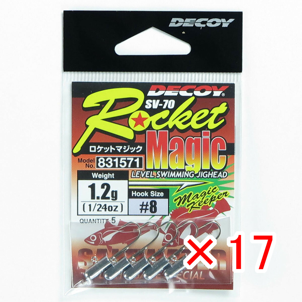 【 まとめ買い &times;17個セット 】 「 カツイチ KATSUICHI デコイ SV-70 ロケットマジック #8-1.2g 」 【 送料無料 】 【 月間MVP & 月間優良ショップ ダブル受賞店 】 釣具 釣り具 釣り用品｜日用品・釣具・文具のすぐる屋本舗