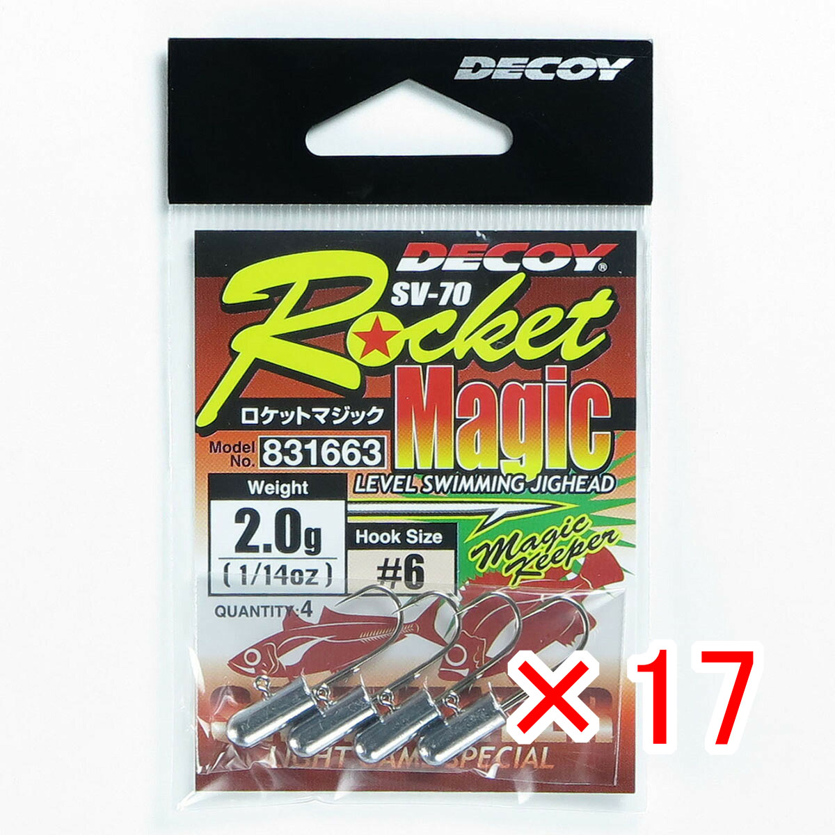 【 まとめ買い ×17個セット 】 「 カツイチ KATSUICHI ロケットマジック #6-2.0g SV-70 」 【 送料無料 】 【 月間MVP & 月間優良ショップ ダブル受賞店 】 釣具 釣り具 釣り用品