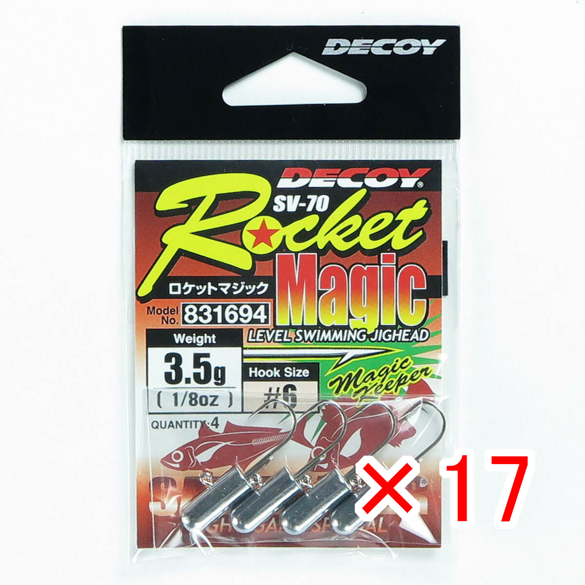 【 まとめ買い ×17個セット 】 「 カツイチ KATSUICHI ロケットマジック #6-3.5g SV-70 」 【 送料無料 】 【 月間MVP & 月間優良ショップ ダブル受賞店 】 釣具 釣り具 釣り用品
