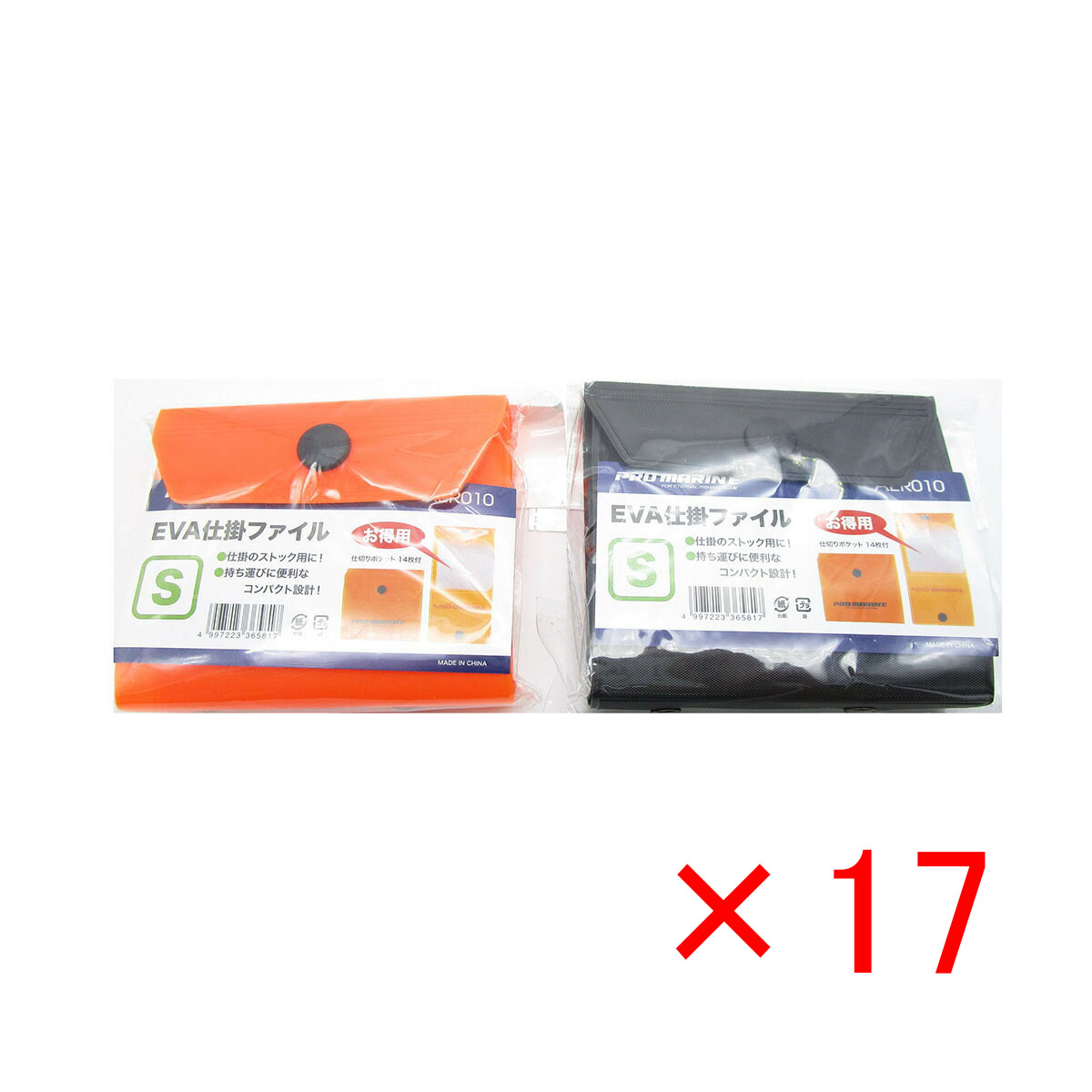 【 まとめ買い ×17個セット 】 「 プロマリン PRO MARINE EVA仕掛ファイル Sサイズ 」 【 送料無料 】 【 月間MVP & 月間優良ショップ ダブル受賞店 】 釣具 釣り具 釣り用品
